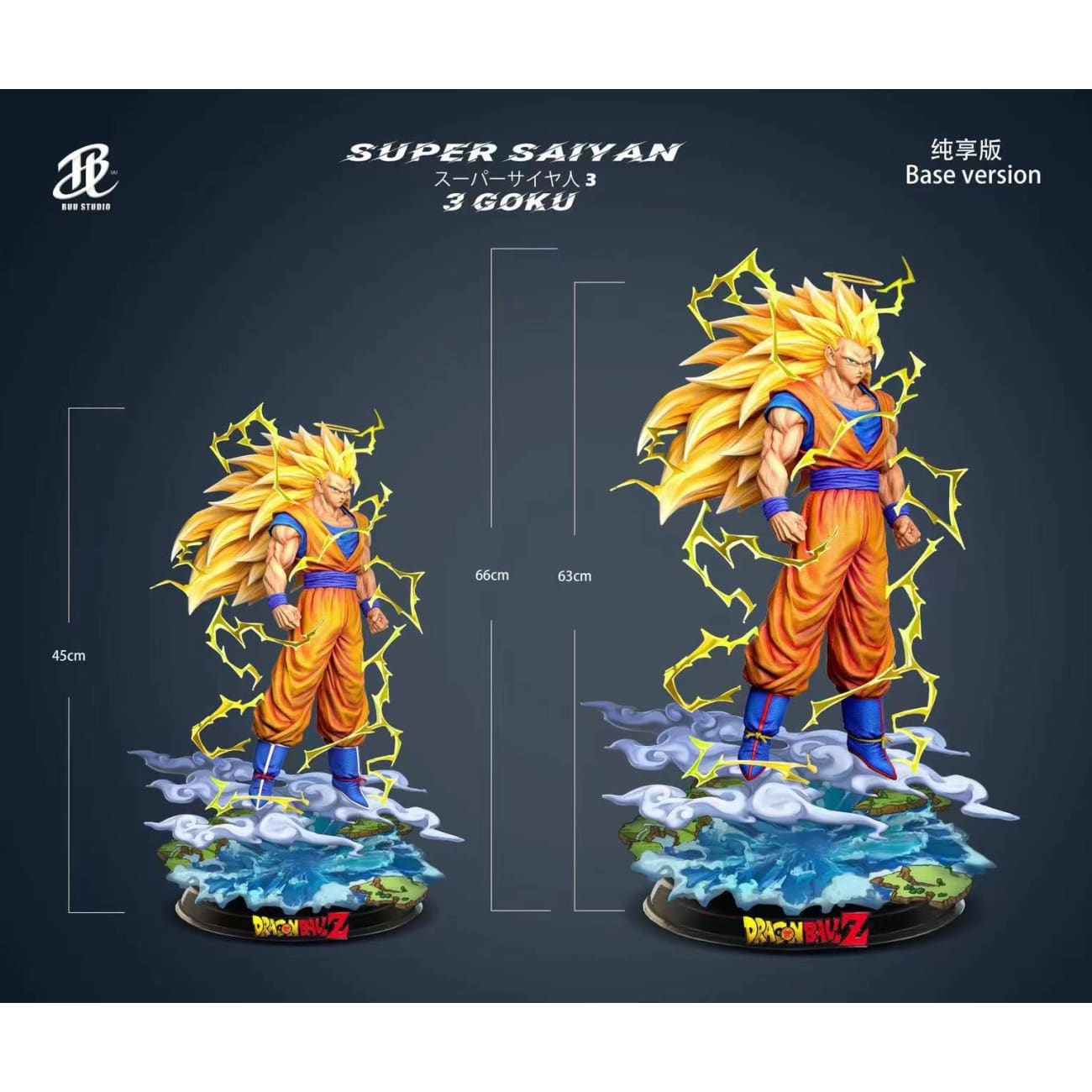 Buu Studio - Super Saiyan 3 Son Goku [10 Variants]