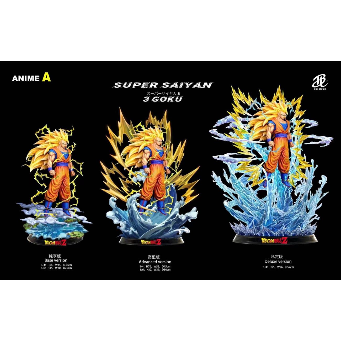 Buu Studio - Super Saiyan 3 Son Goku [10 Variants]