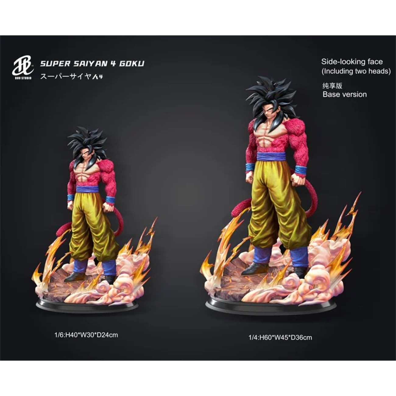 BUU Studio - Super Saiyan 4 Son Goku [4 Variants]