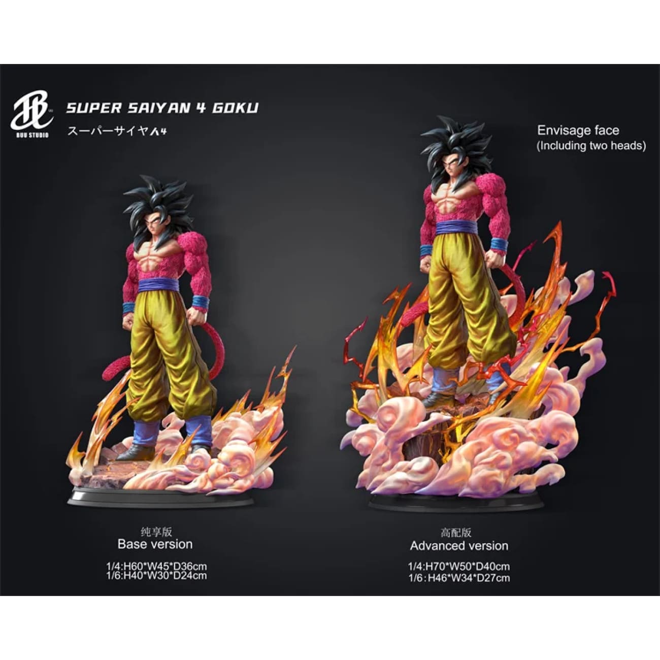 BUU Studio - Super Saiyan 4 Son Goku [4 Variants]