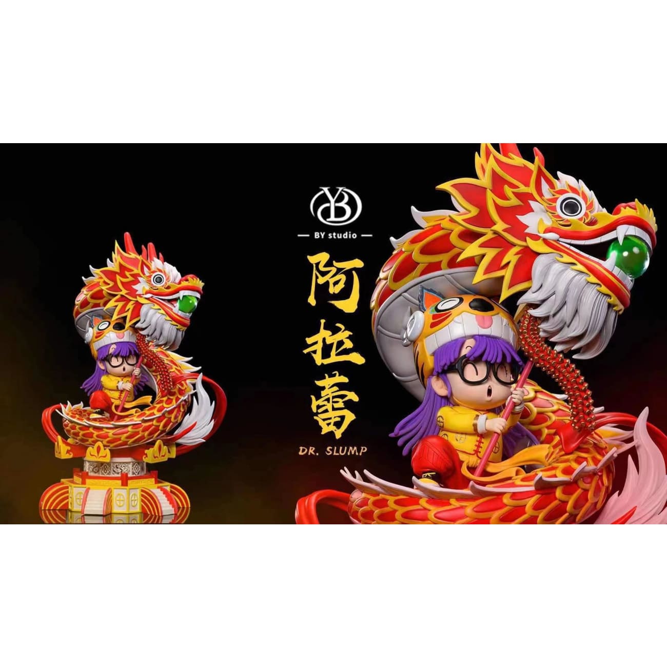 BY studio - Arale cosplay Dragon Dance/ Lion Dance