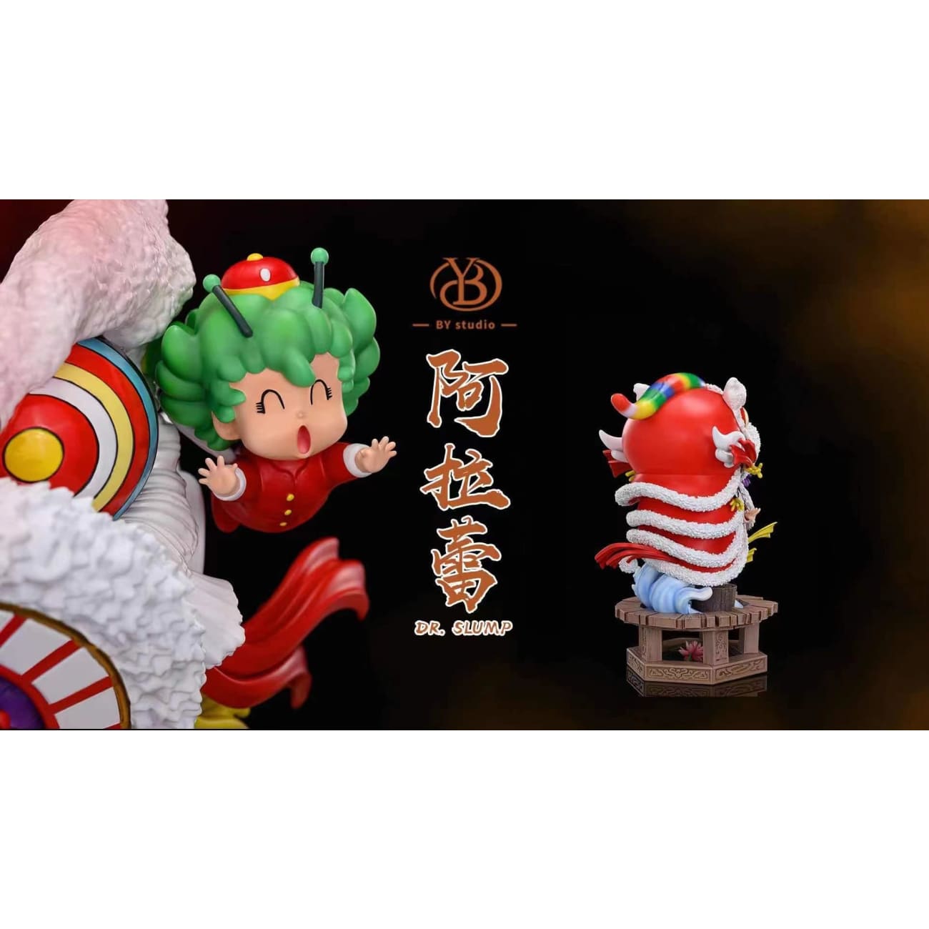 BY studio - Arale cosplay Dragon Dance/ Lion Dance