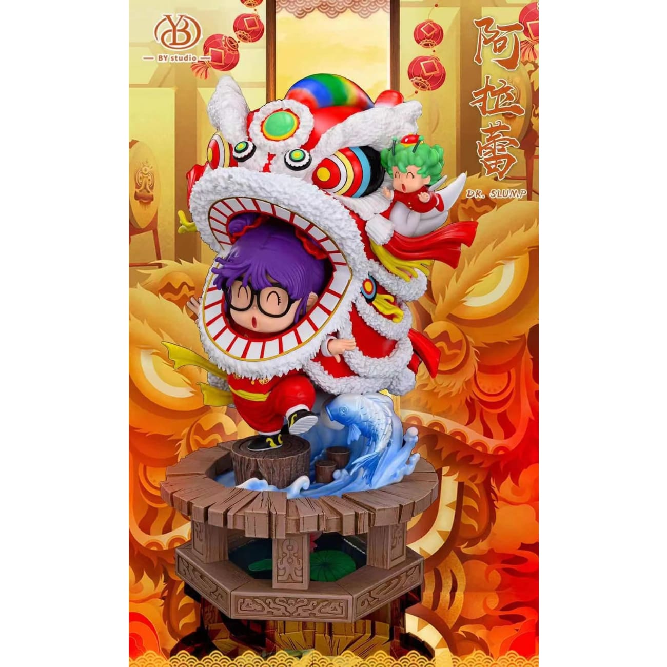 BY studio - Arale cosplay Dragon Dance/ Lion Dance