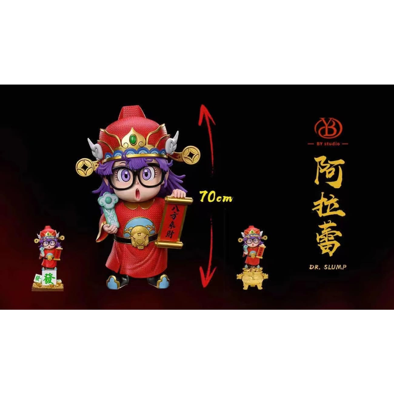 BY Studio - Arale Norimaki Cosplay God of Wealth [3 vatiants]