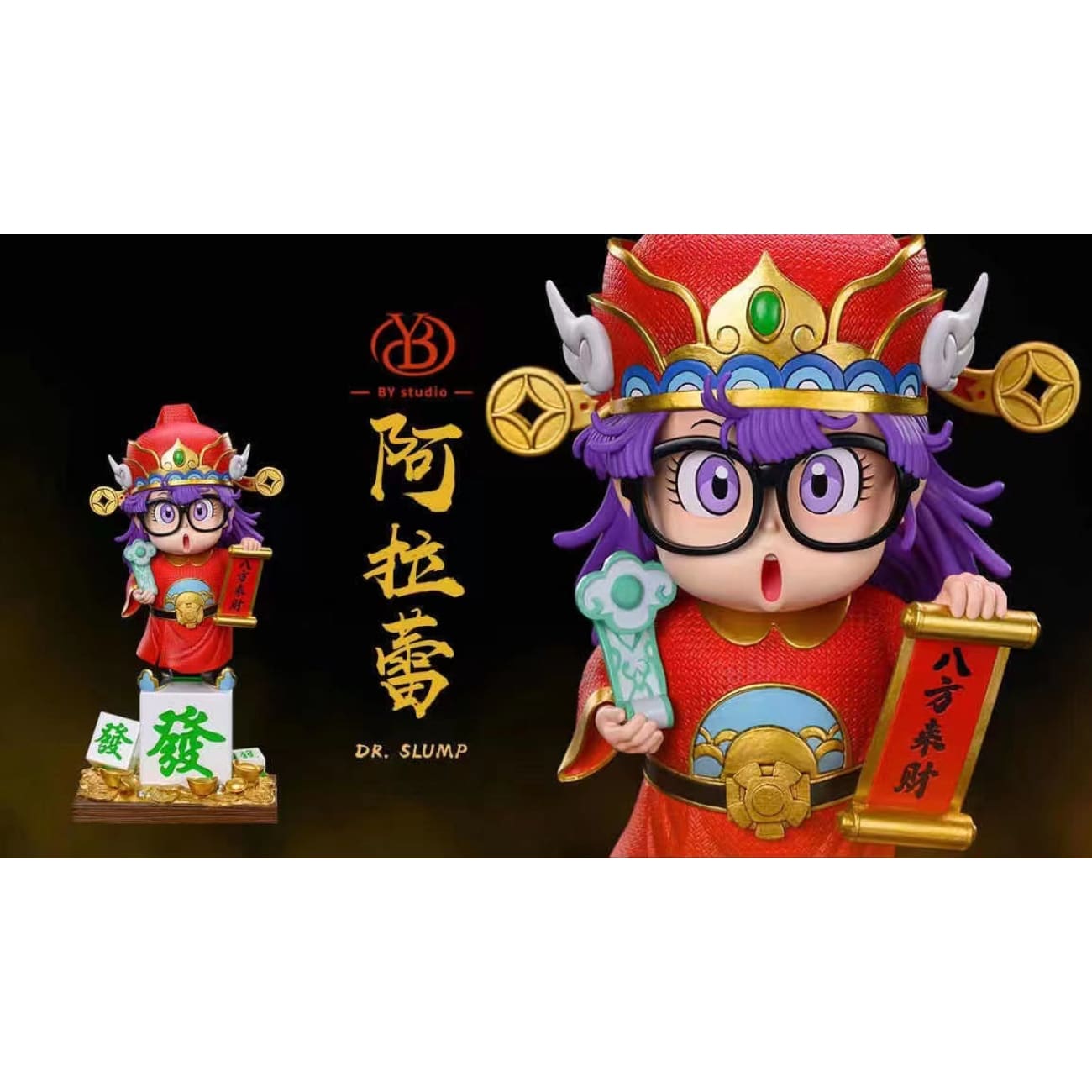BY Studio - Arale Norimaki Cosplay God of Wealth [3 vatiants]