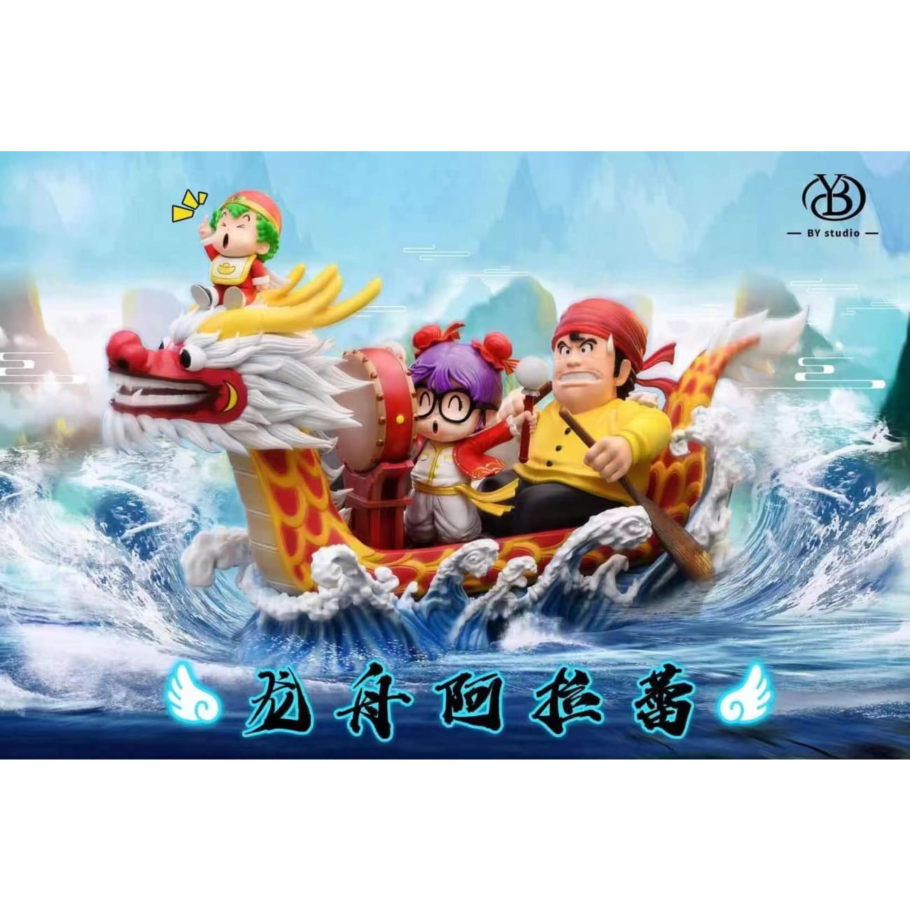 By Studio - Dragon Boat Arale [2 Variants]