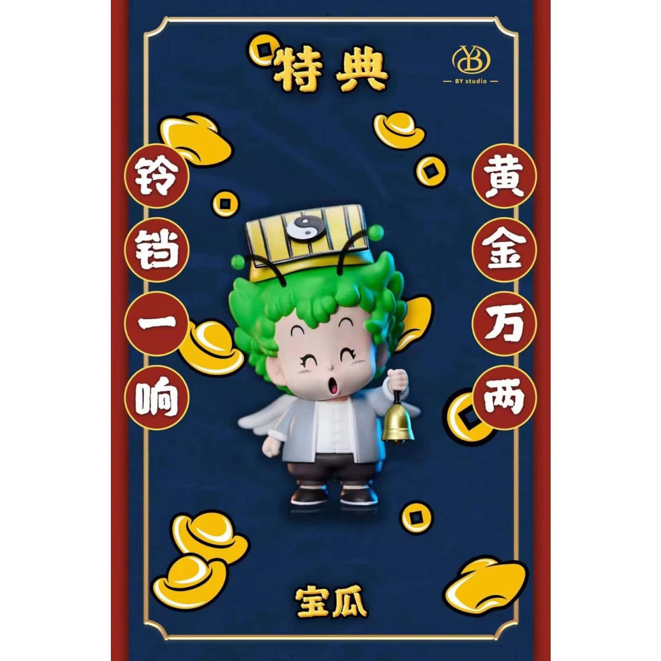 BY Studio - Taoist Priest Arale & Chinese Vampire Senbe Norimaki [Design A / Design B]