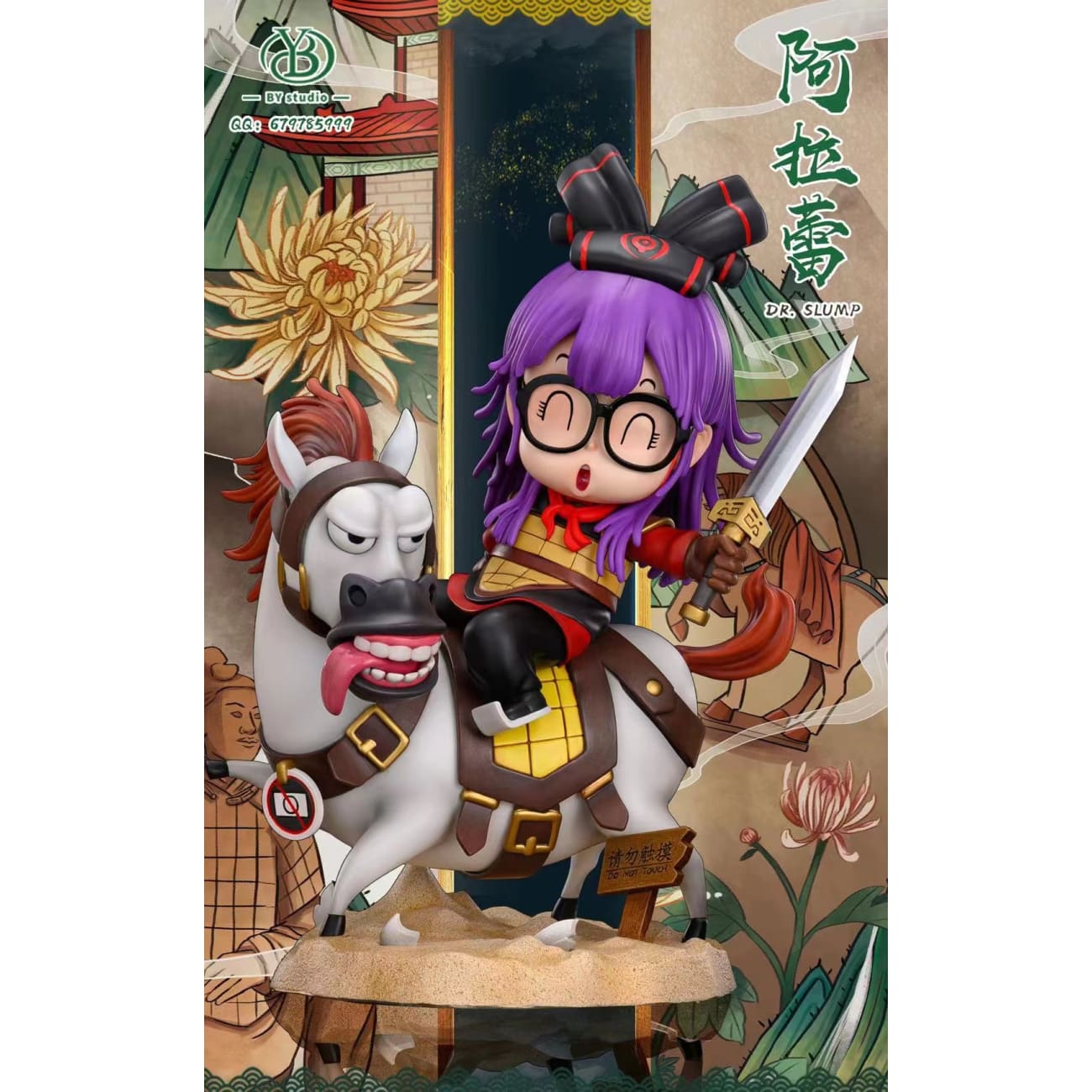 By Studio - Terracotta horse and Arale [Colour / Terracotta Colour]