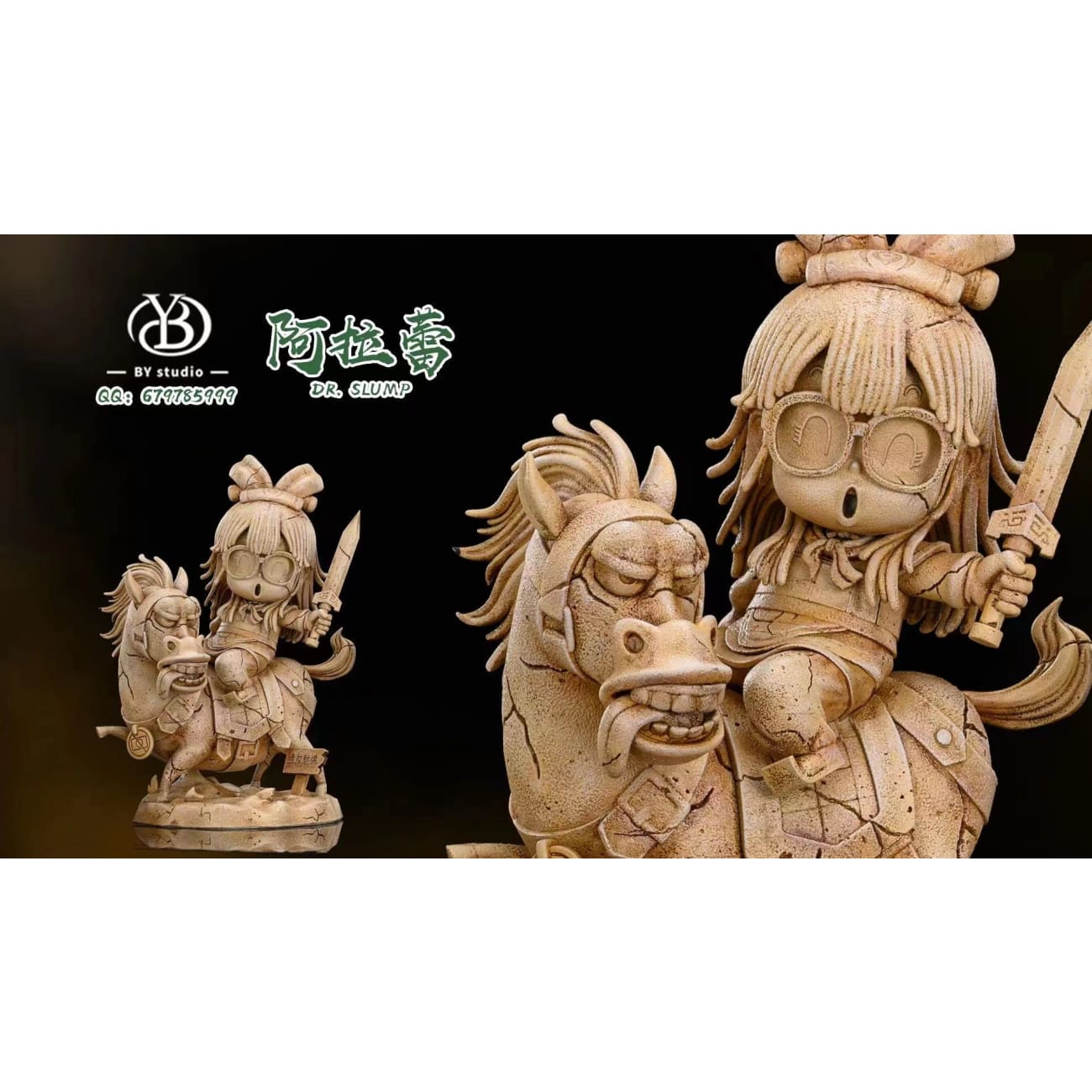 By Studio - Terracotta horse and Arale [Colour / Terracotta Colour]