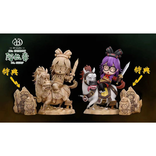 By Studio - Terracotta horse and Arale [Colour / Terracotta Colour]