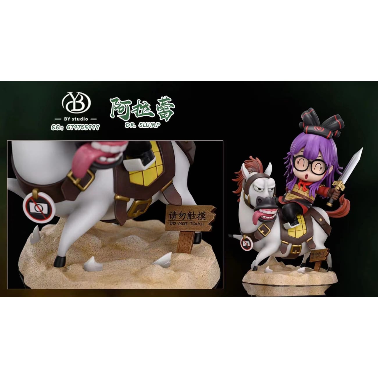 By Studio - Terracotta horse and Arale [Colour / Terracotta Colour]