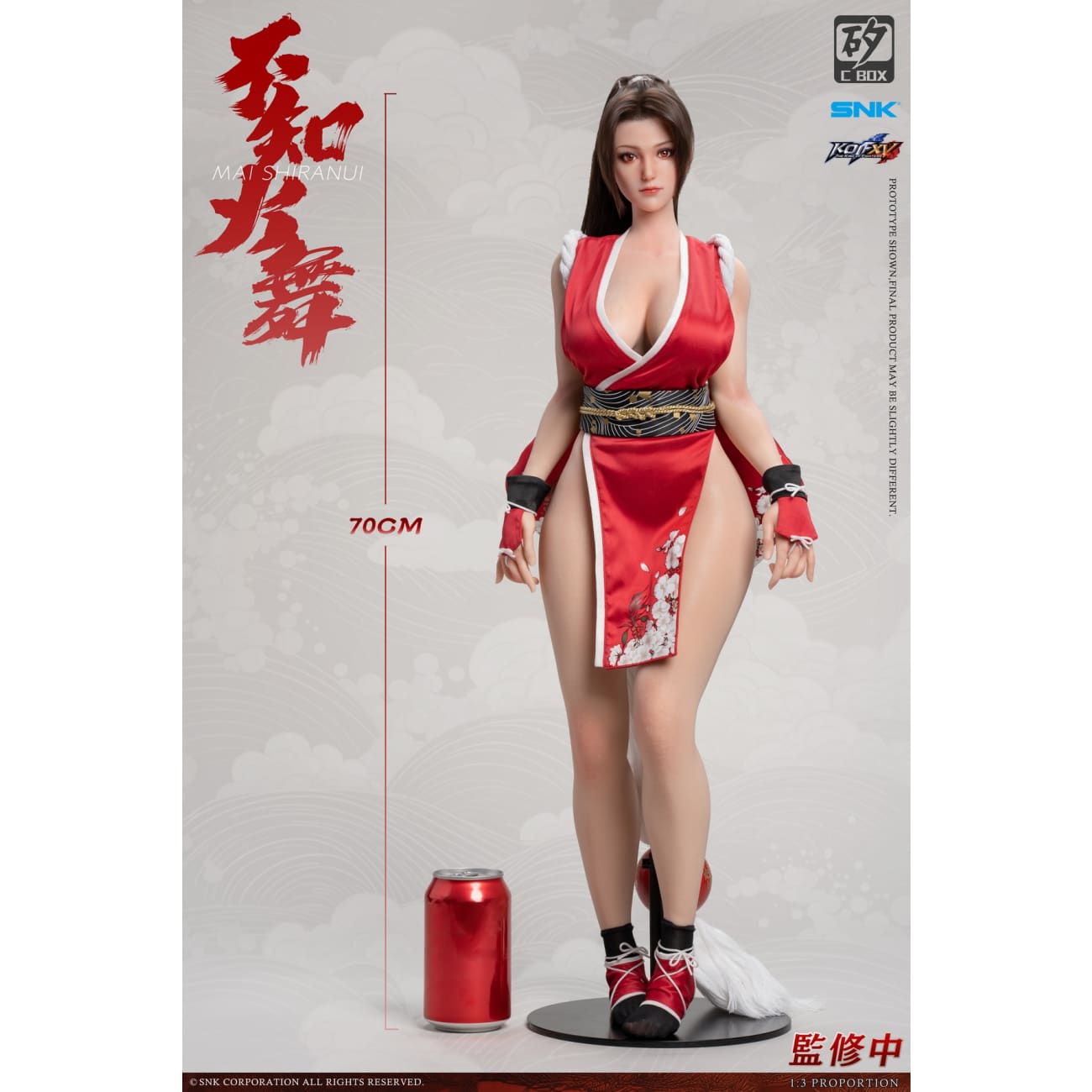 C-BOX - Mai Shiranui CB-8601 [Licensed]