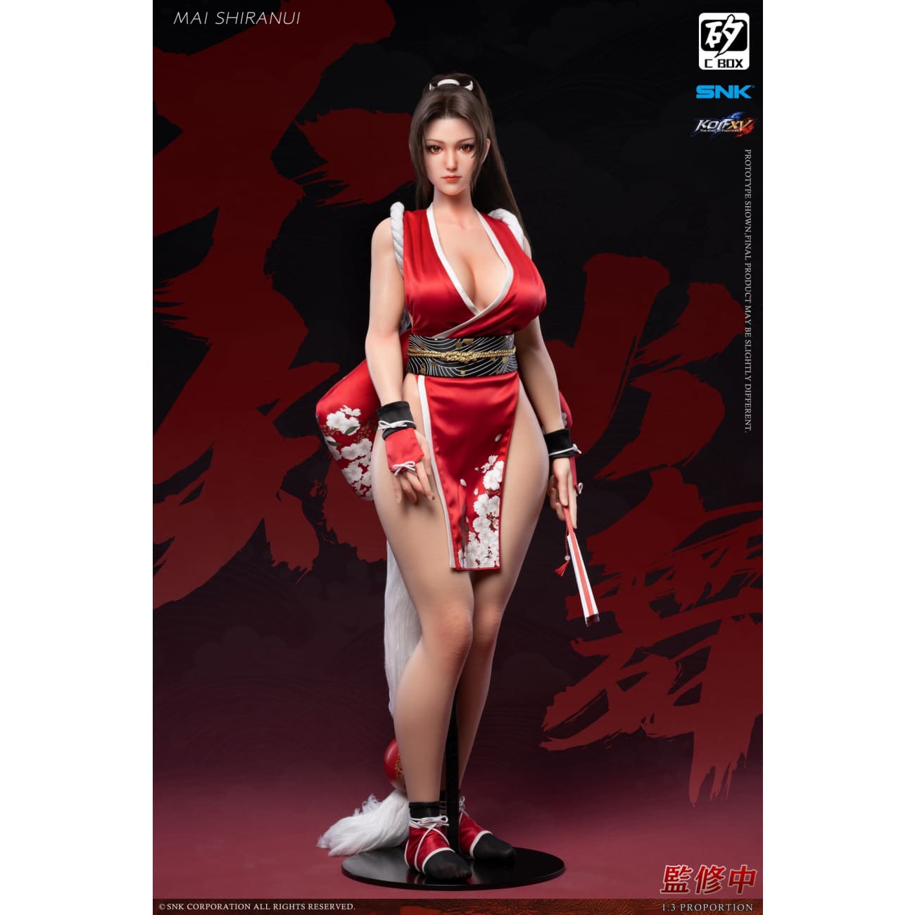 C-BOX - Mai Shiranui CB-8601 [Licensed]