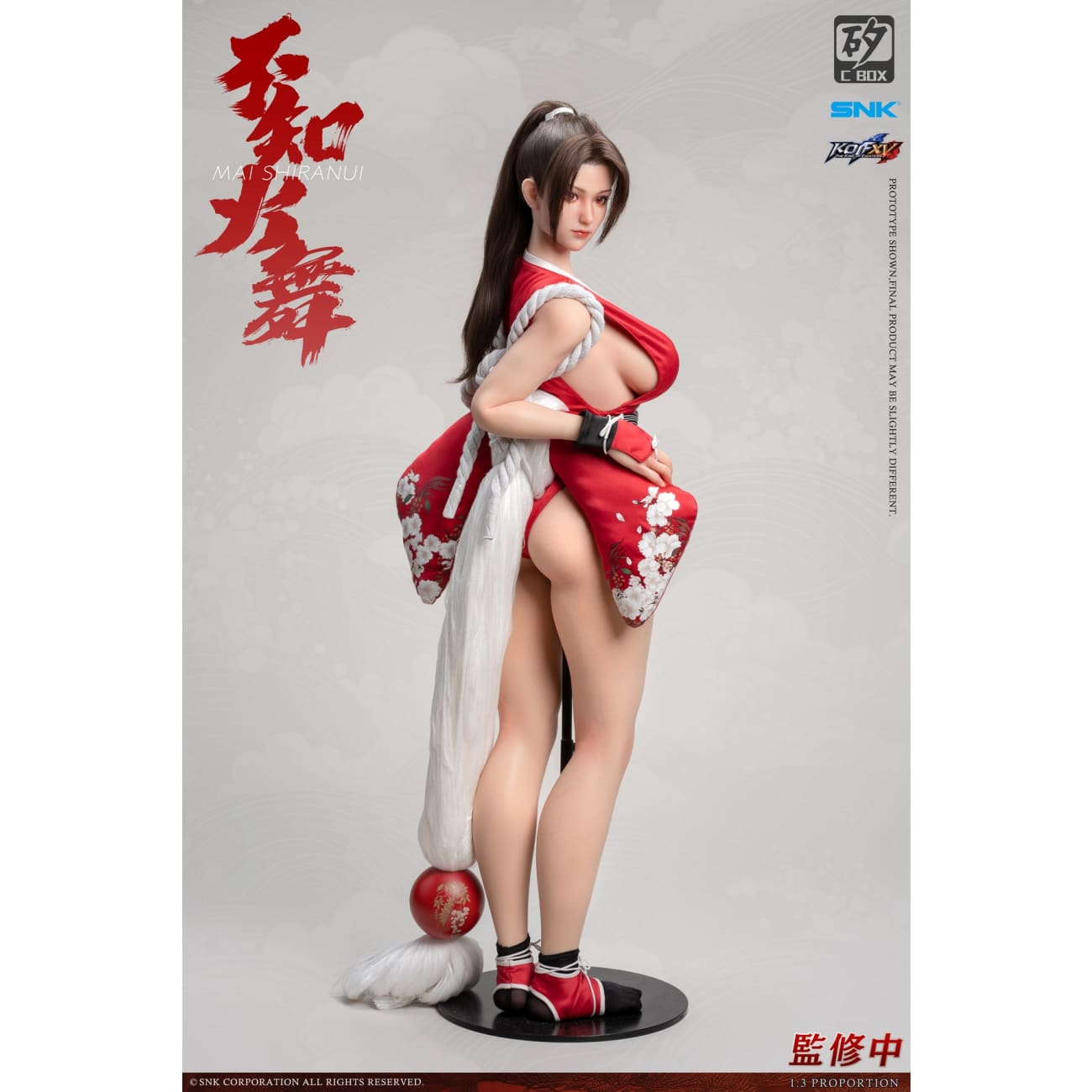 C-BOX - Mai Shiranui CB-8601 [Licensed]