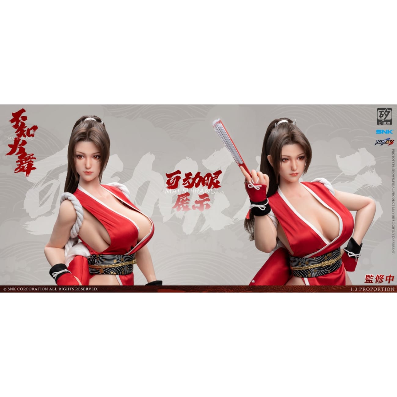 C-BOX - Mai Shiranui CB-8601 [Licensed]