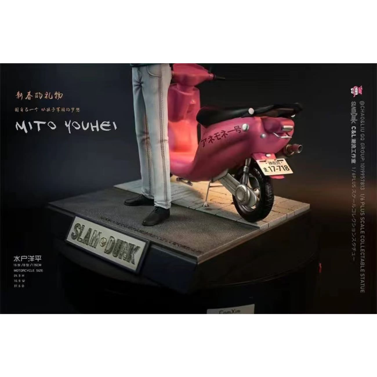 C&l Studio x - Yohei Mito