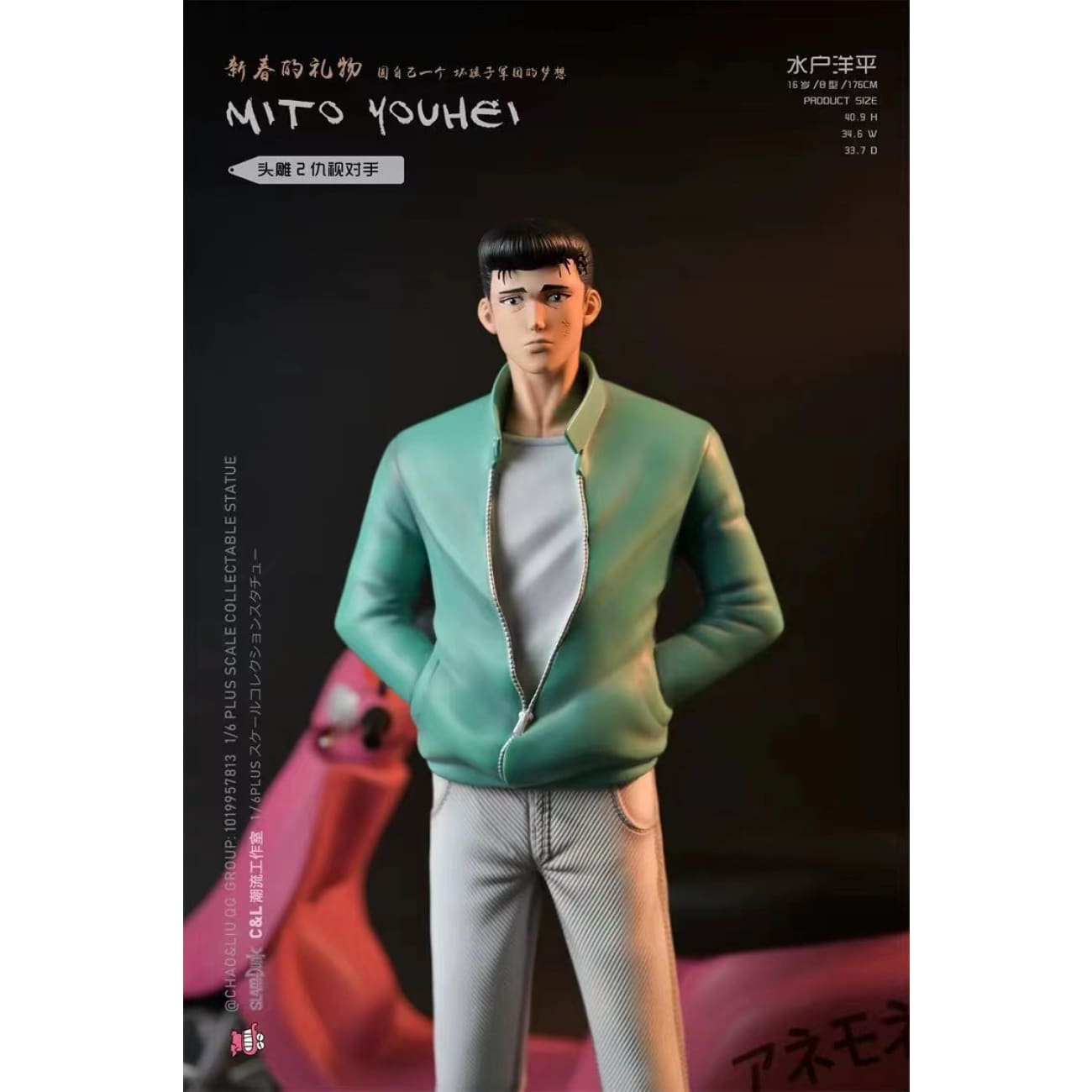 C&L Studio X  - Yohei Mito