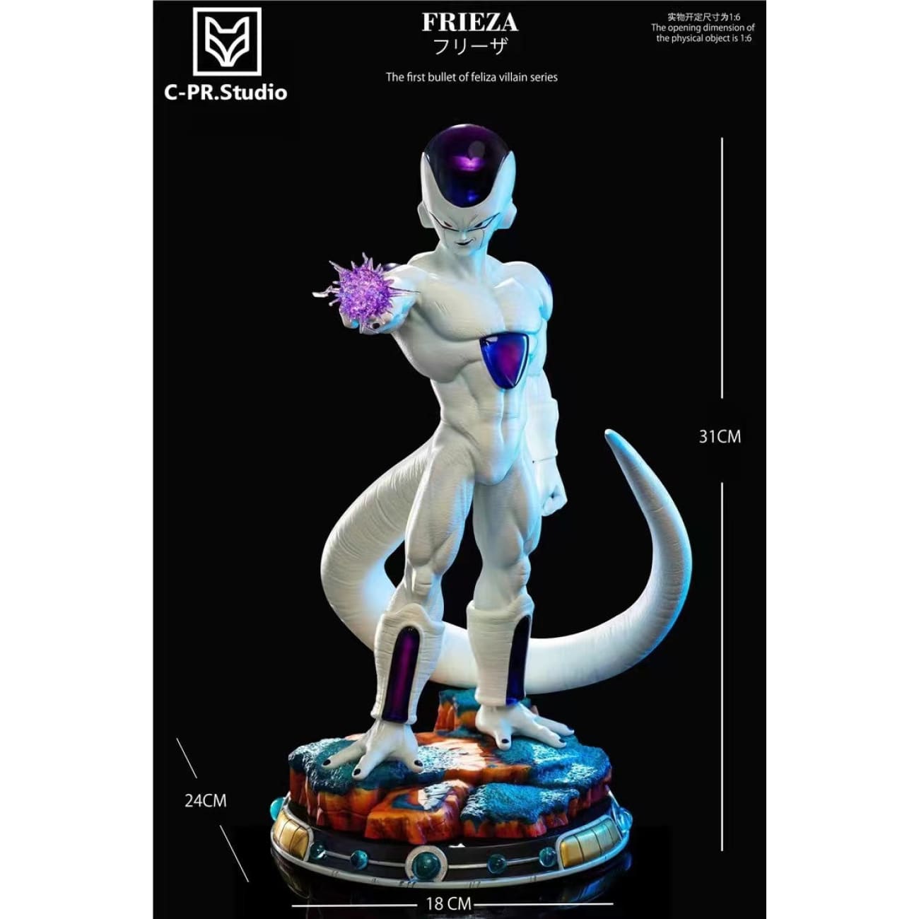 C-PR Studio - Frieza