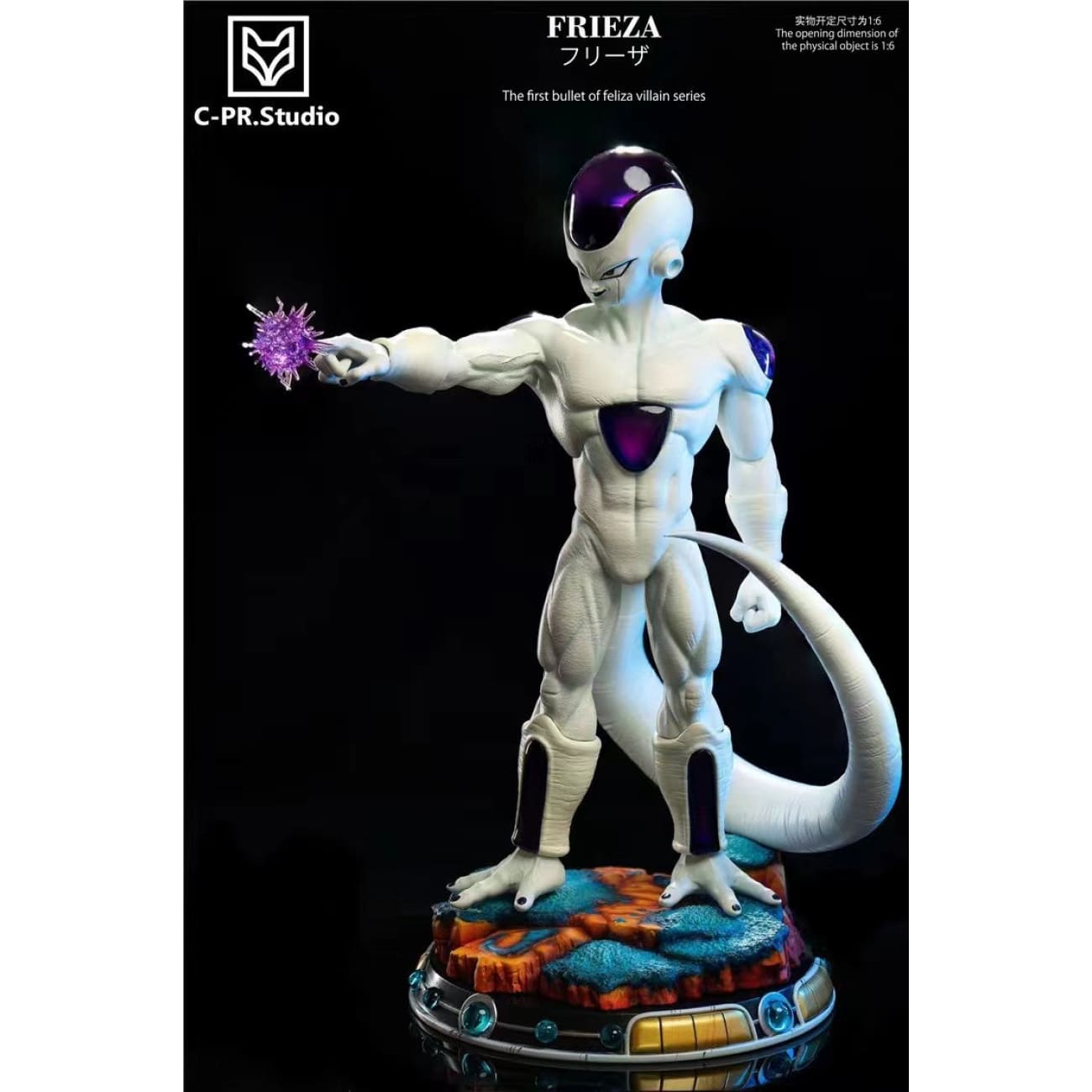 C-PR Studio - Frieza