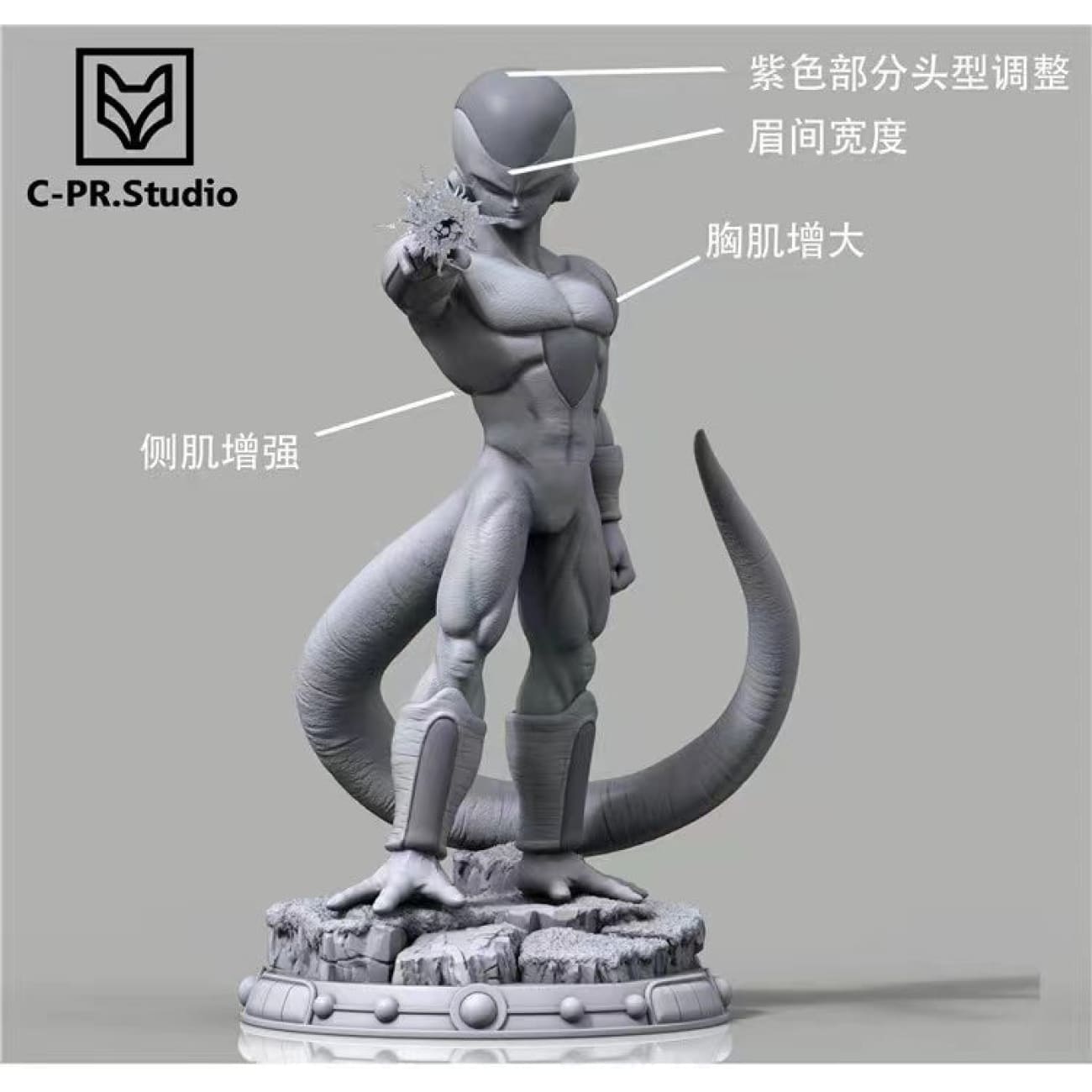 C-PR Studio - Frieza