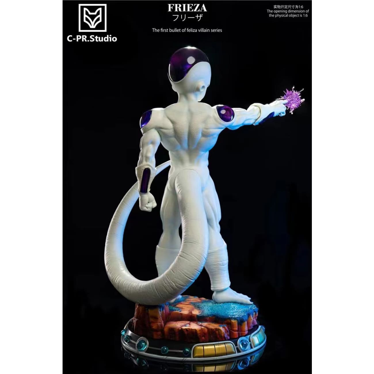 C-PR Studio - Frieza
