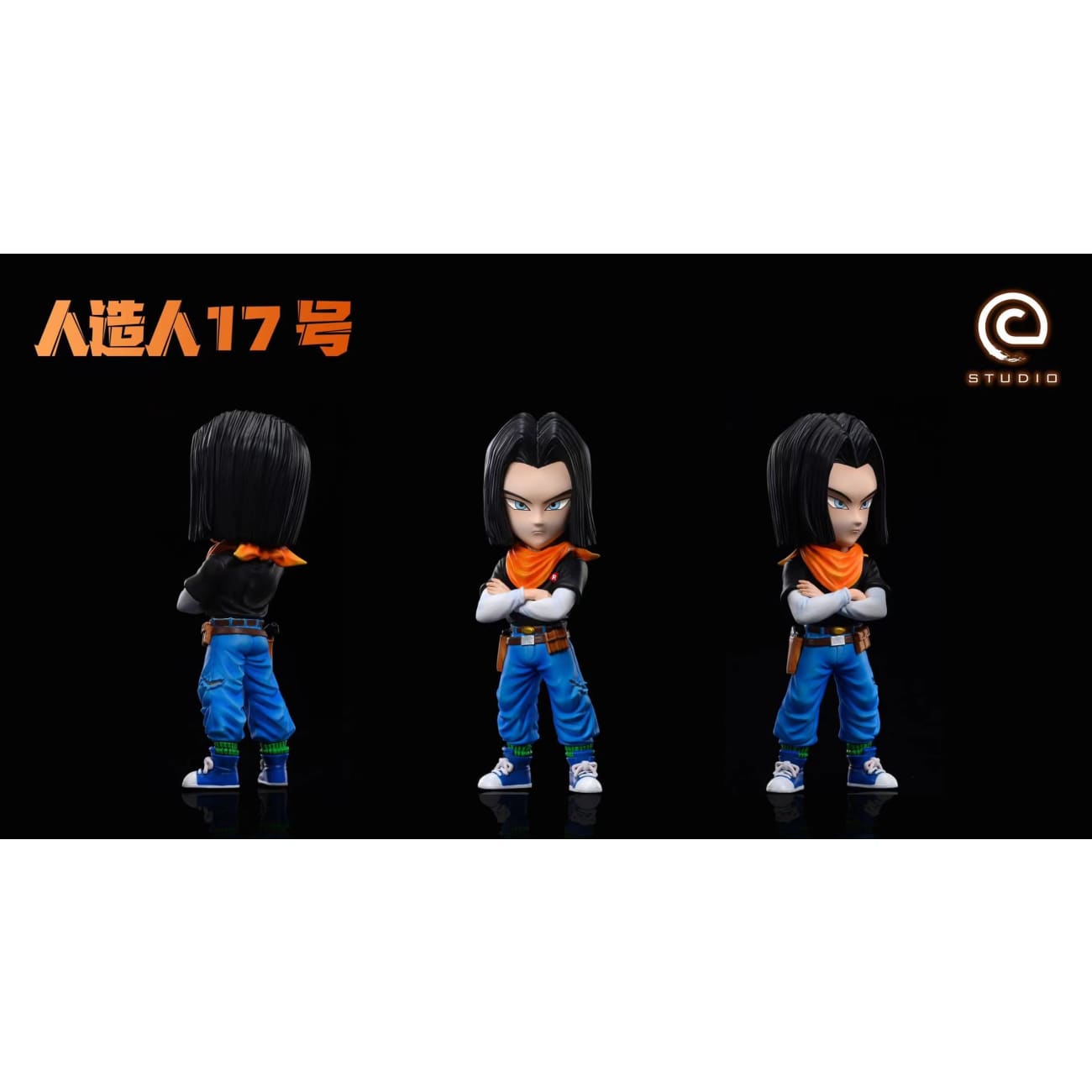 C Studio - Android 17