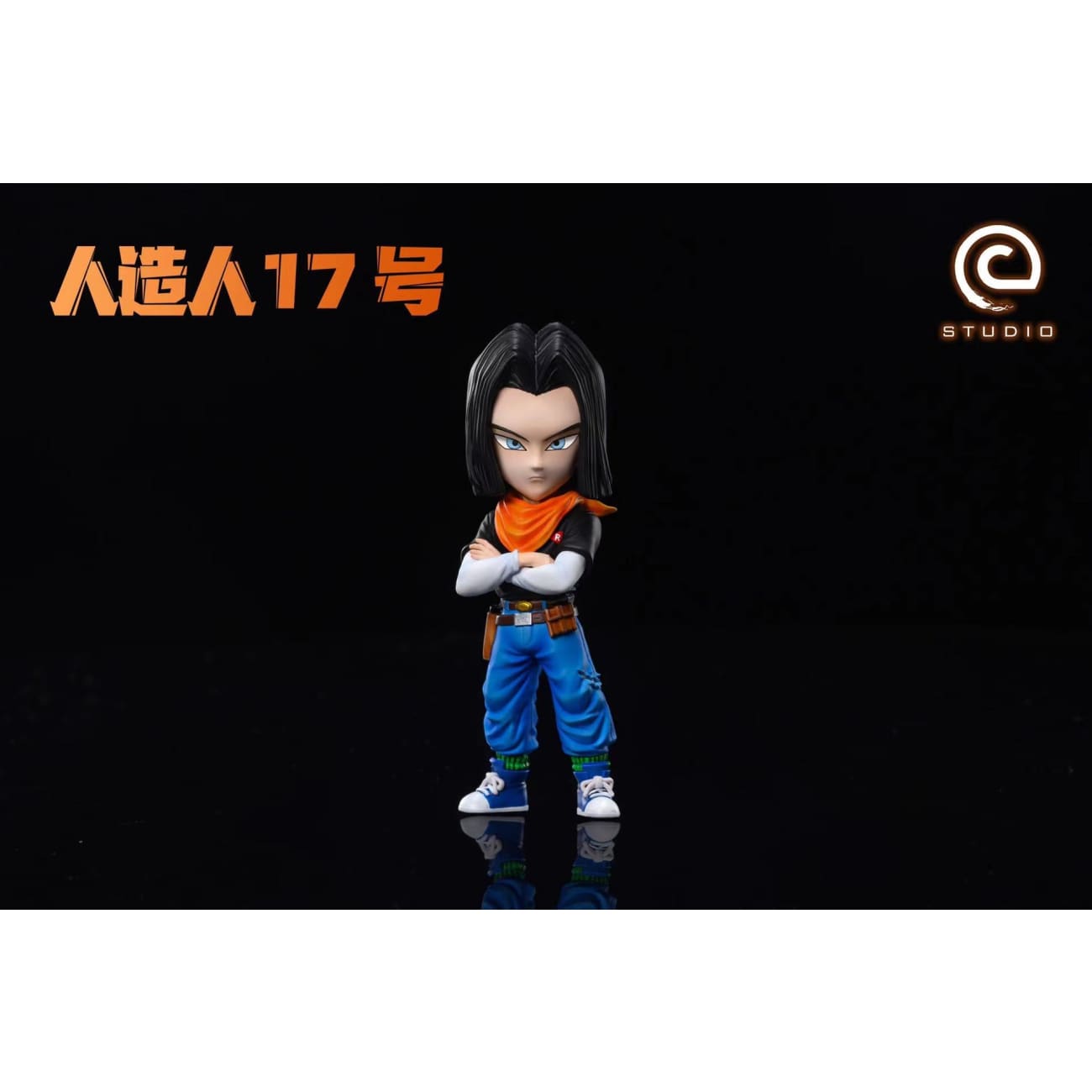 C Studio - Android 17