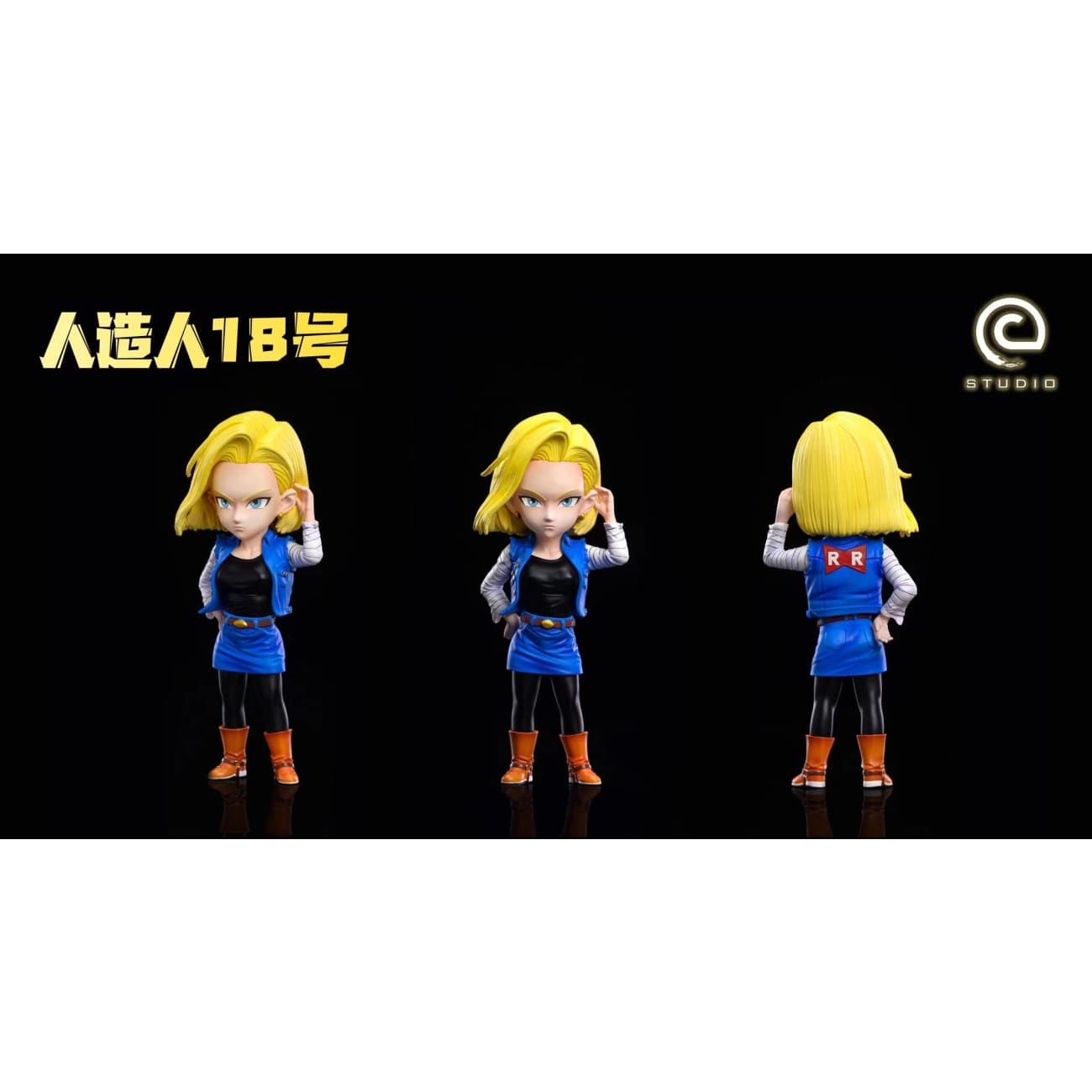 C Studio - Android 18