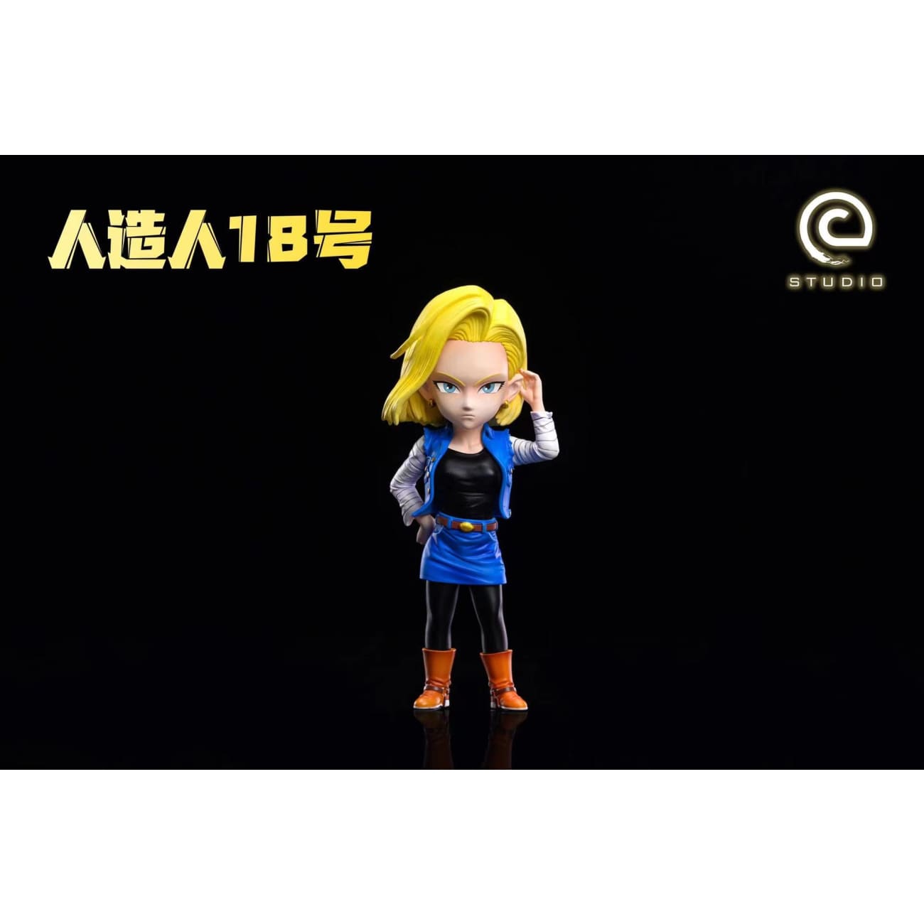 C Studio - Android 18