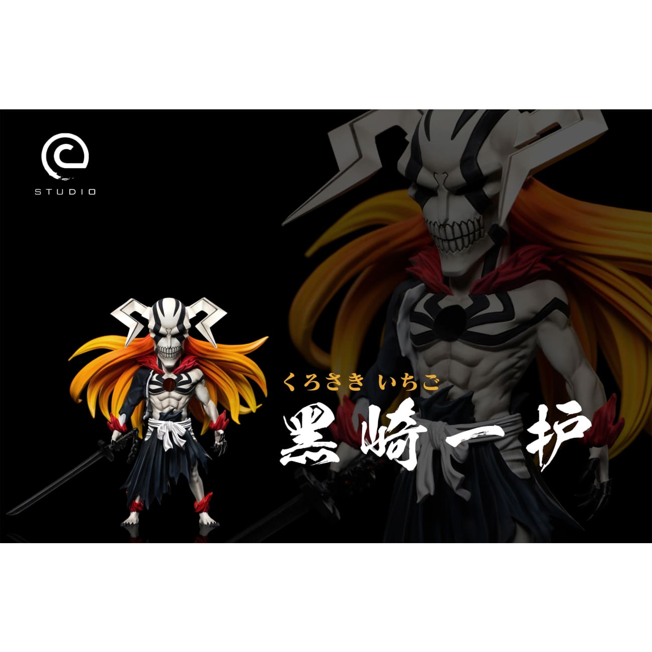 C Studio - Bull Head Hollow Ichigo Kurosaki