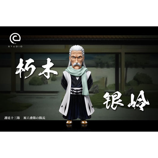 C Studio - Ginrei Kuchiki