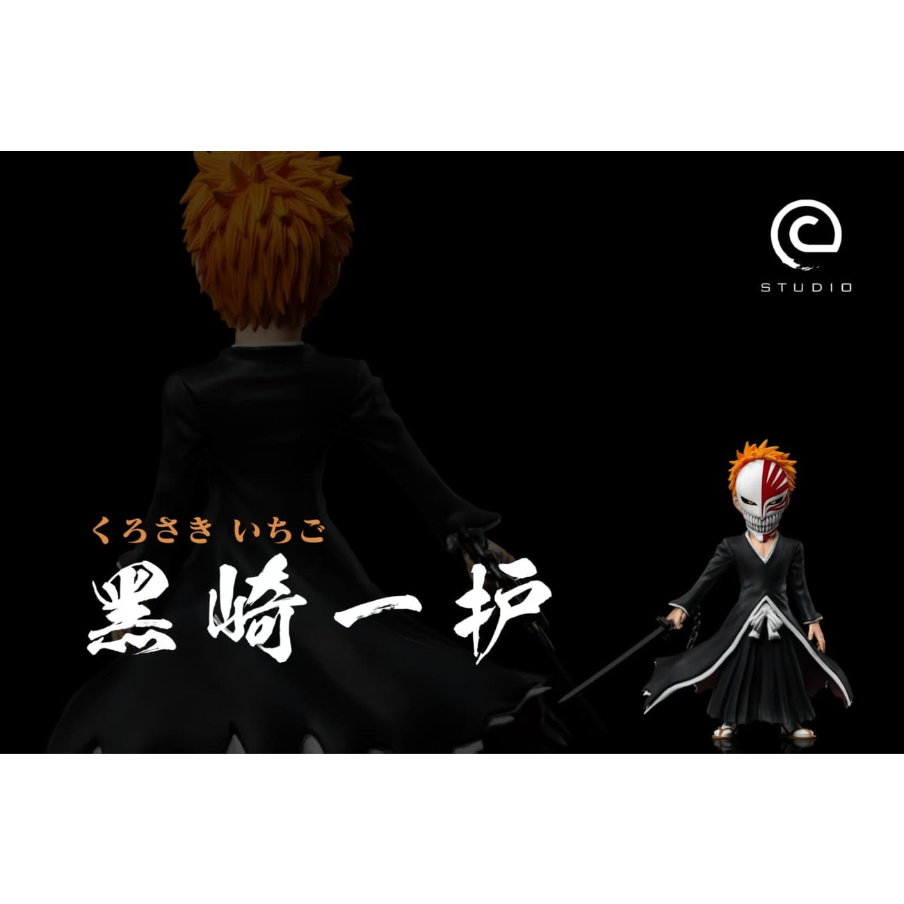 C Studio - Ichigo Kurosaki