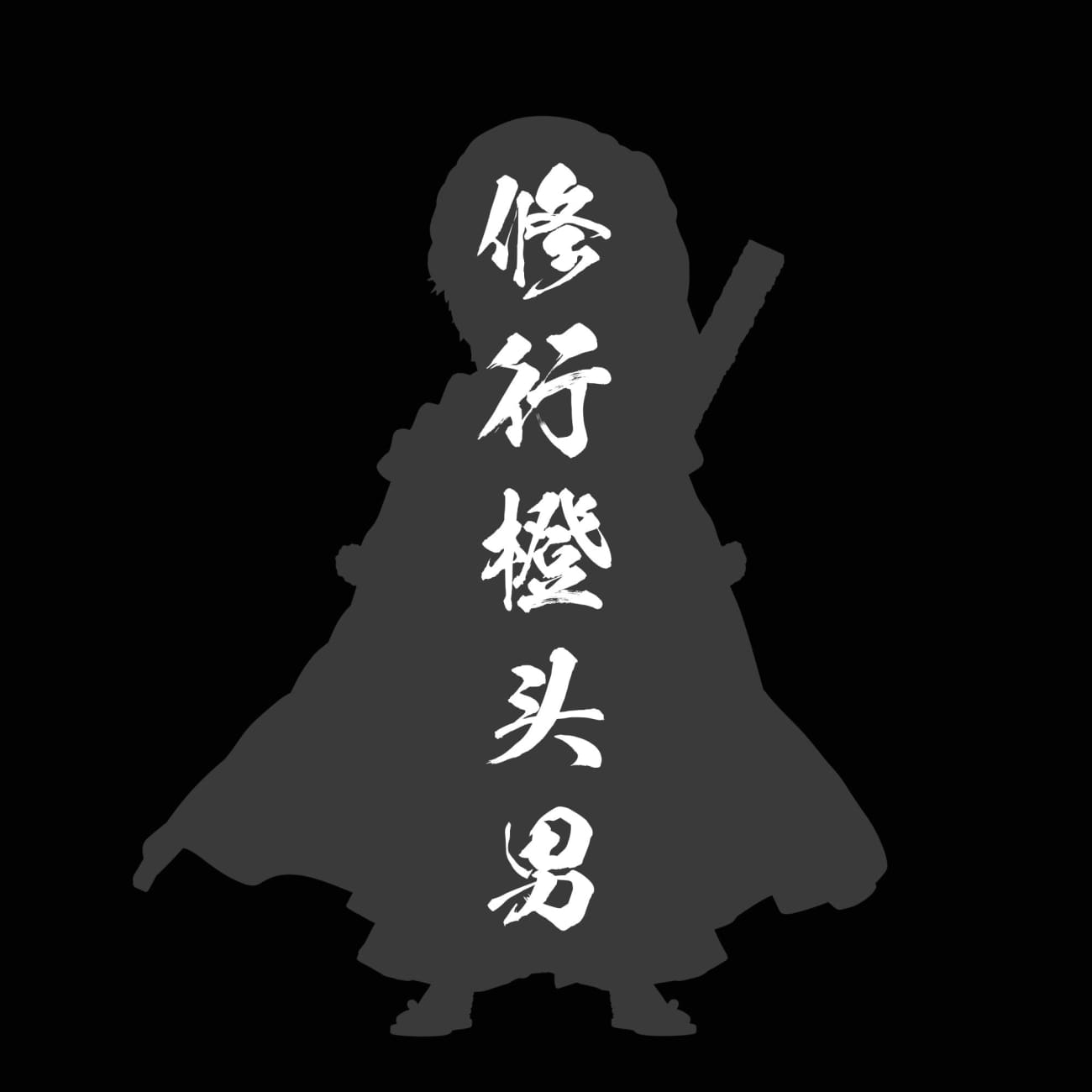 C Studio - Ichigo Power Awakening