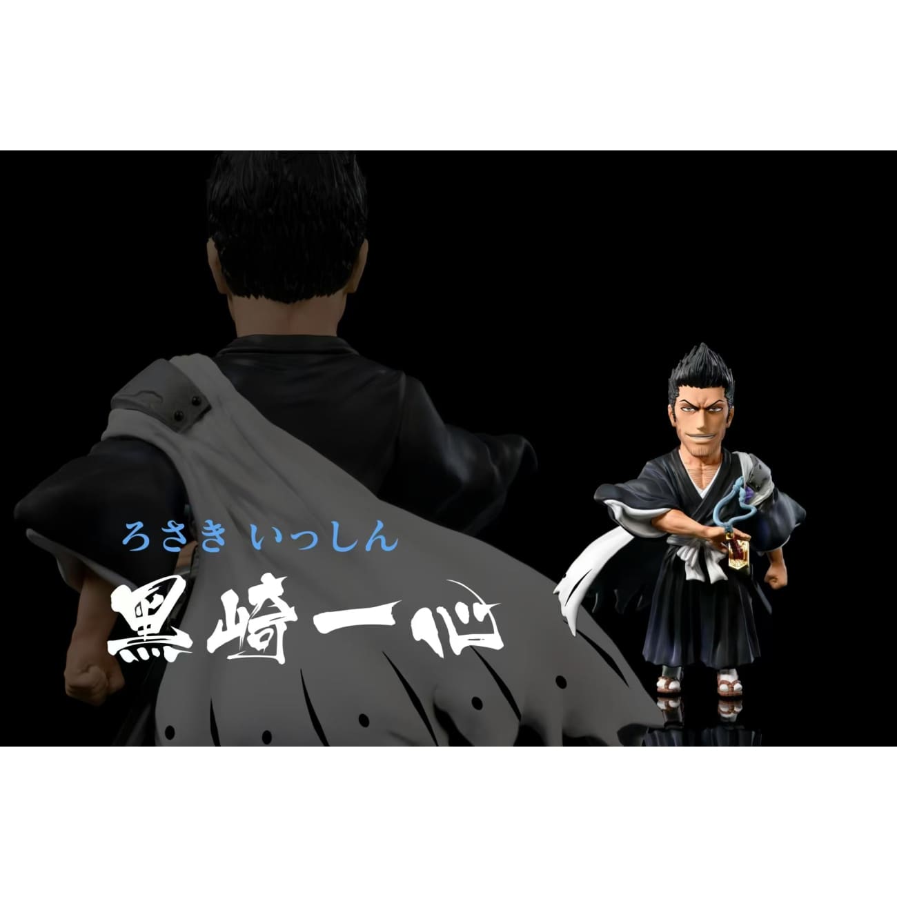 C Studio - Isshin Kurosaki