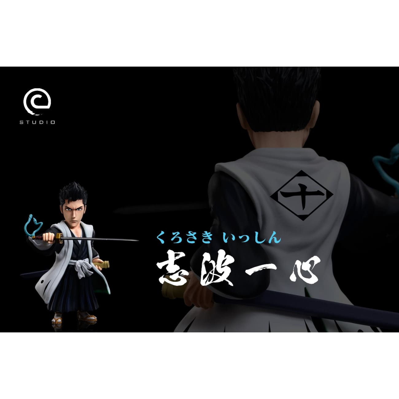 C Studio - Isshin Shiba