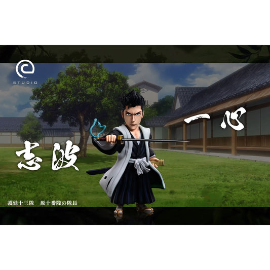 C Studio - Isshin Shiba