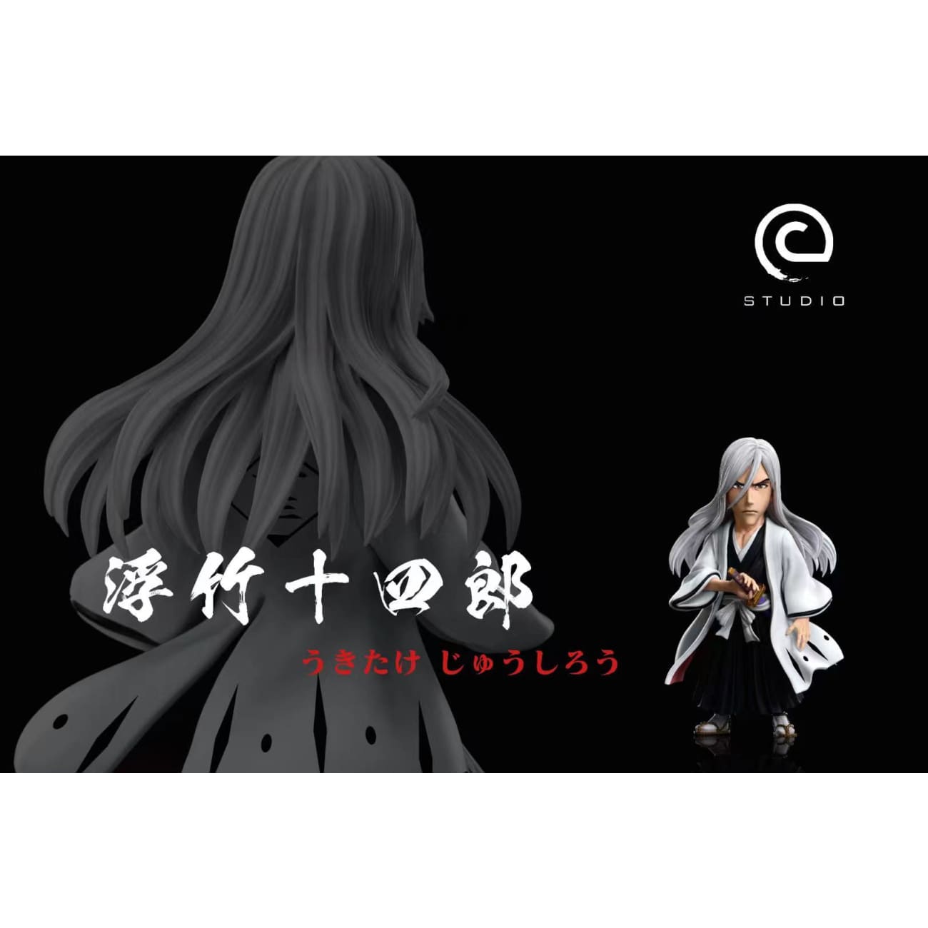 C Studio - Jushiro Ukitake