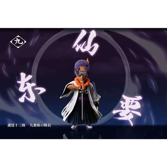 C Studio - Kaname Tosen