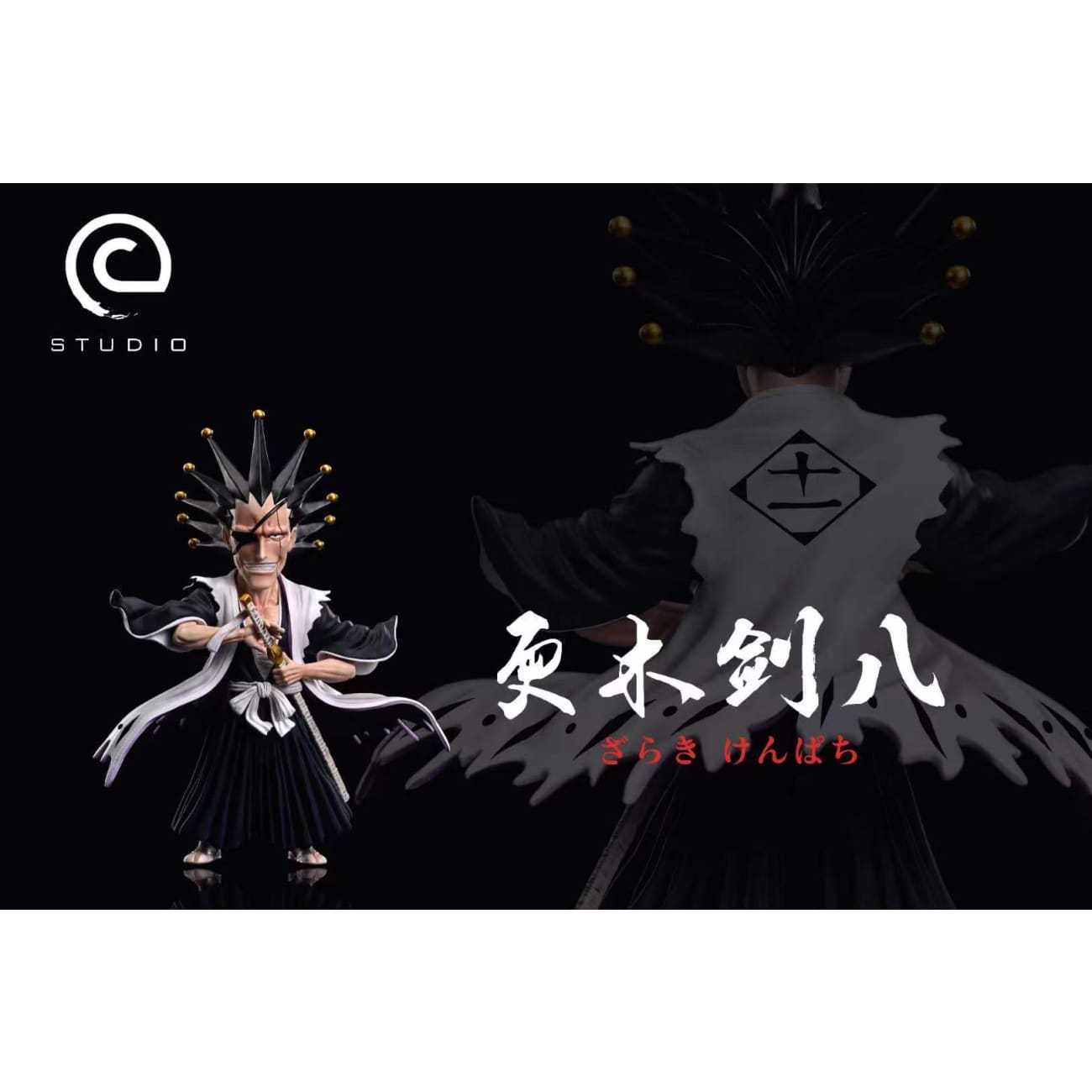 C Studio - Kenpachi Zaraki