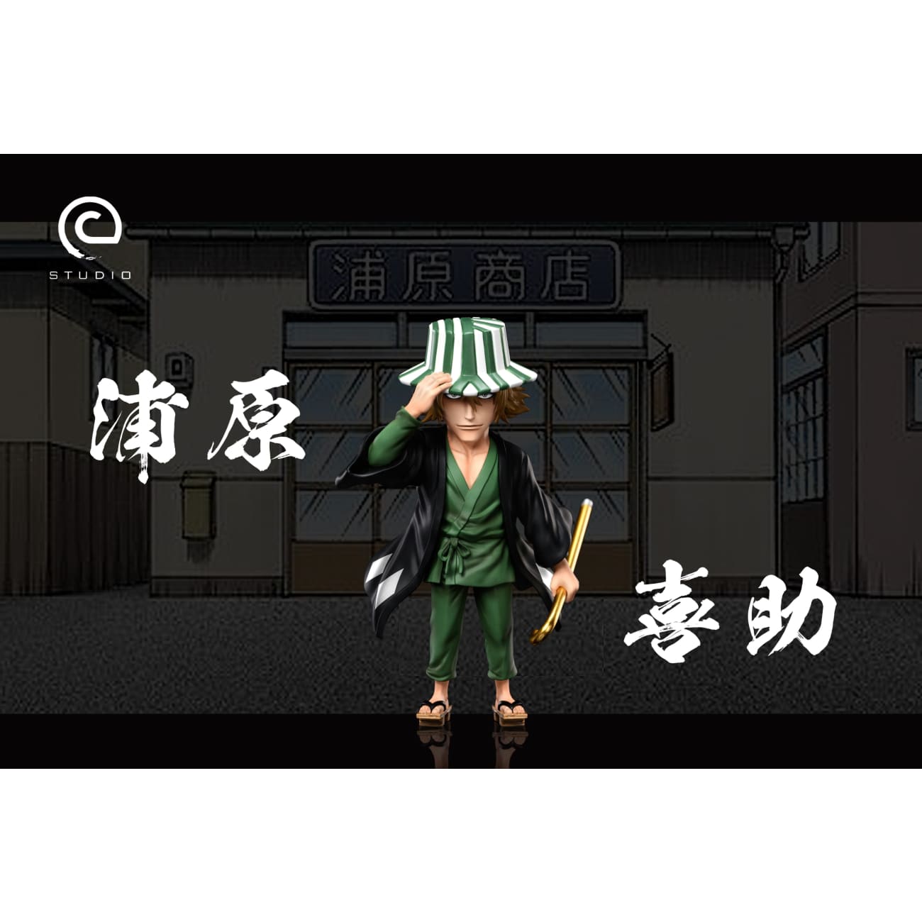 C Studio - Kisuke Urahara