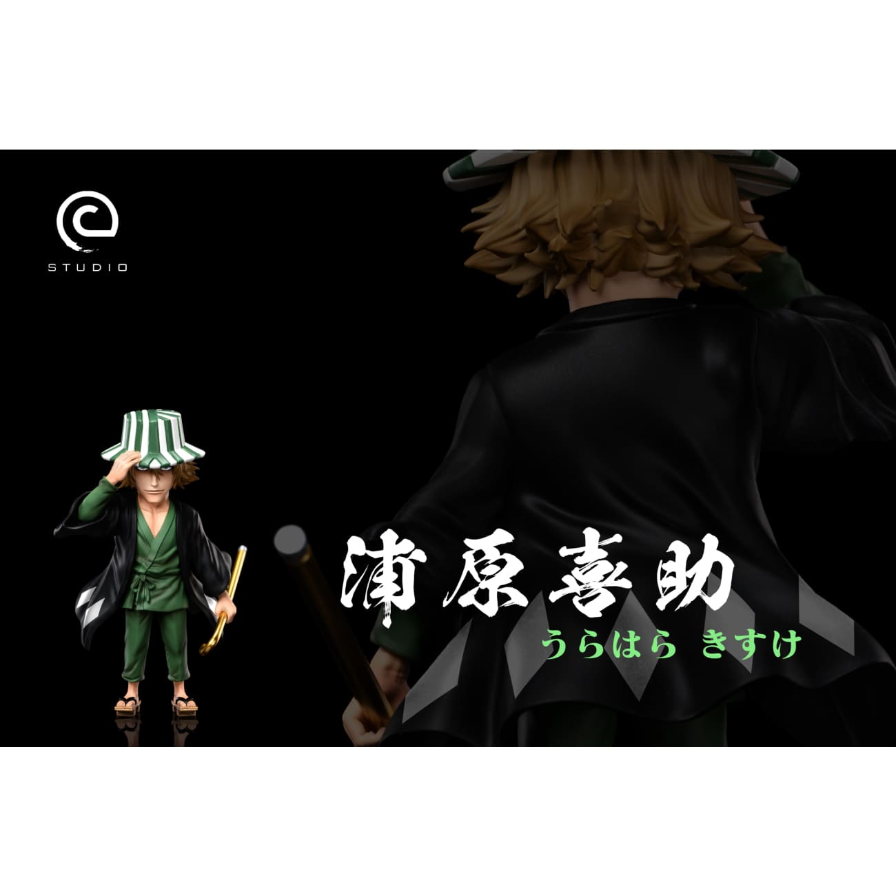 C Studio - Kisuke Urahara