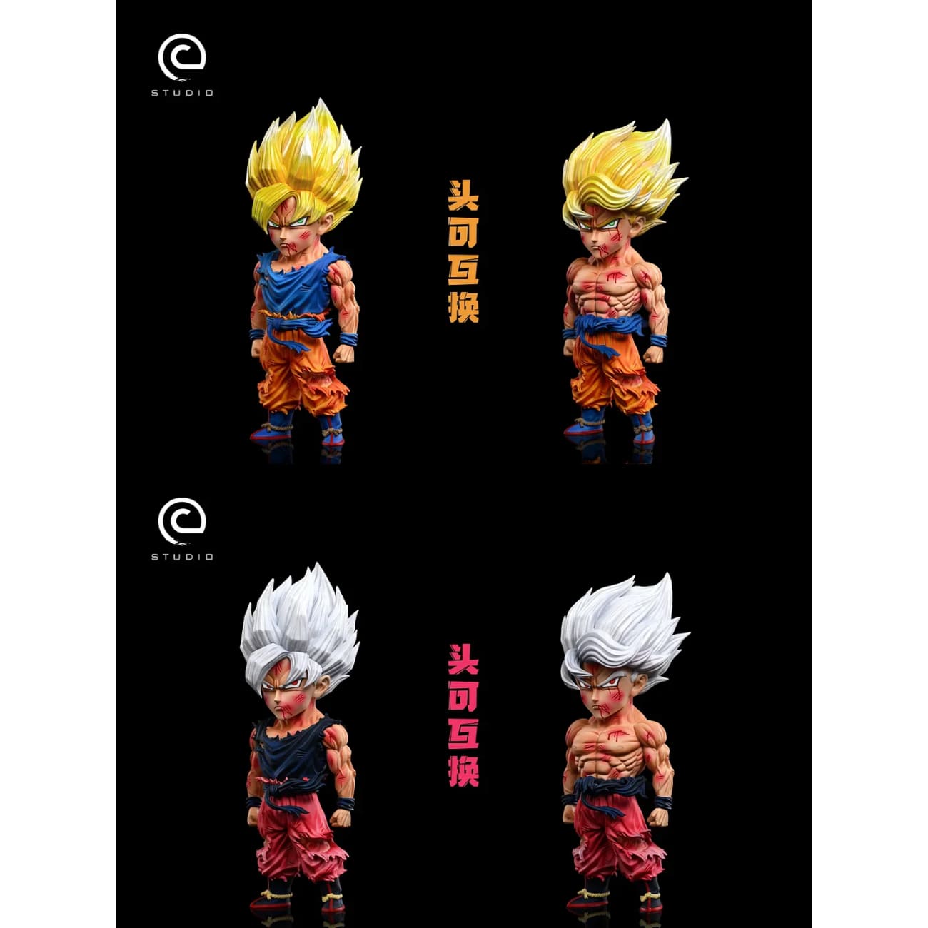 C Studio - Legendary Super Saiyan Son Goku [4 Variants]