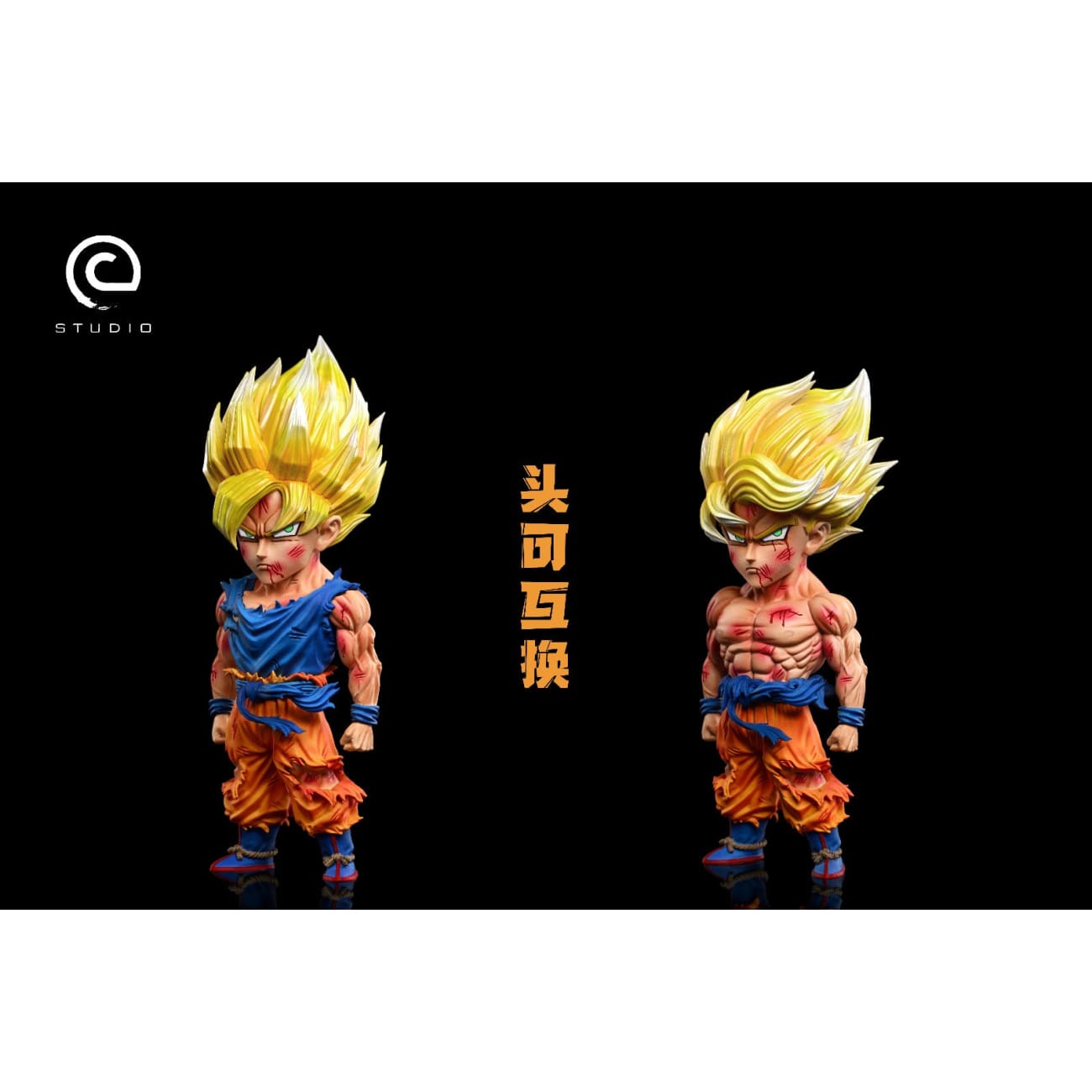 C Studio - Legendary Super Saiyan Son Goku [4 Variants]