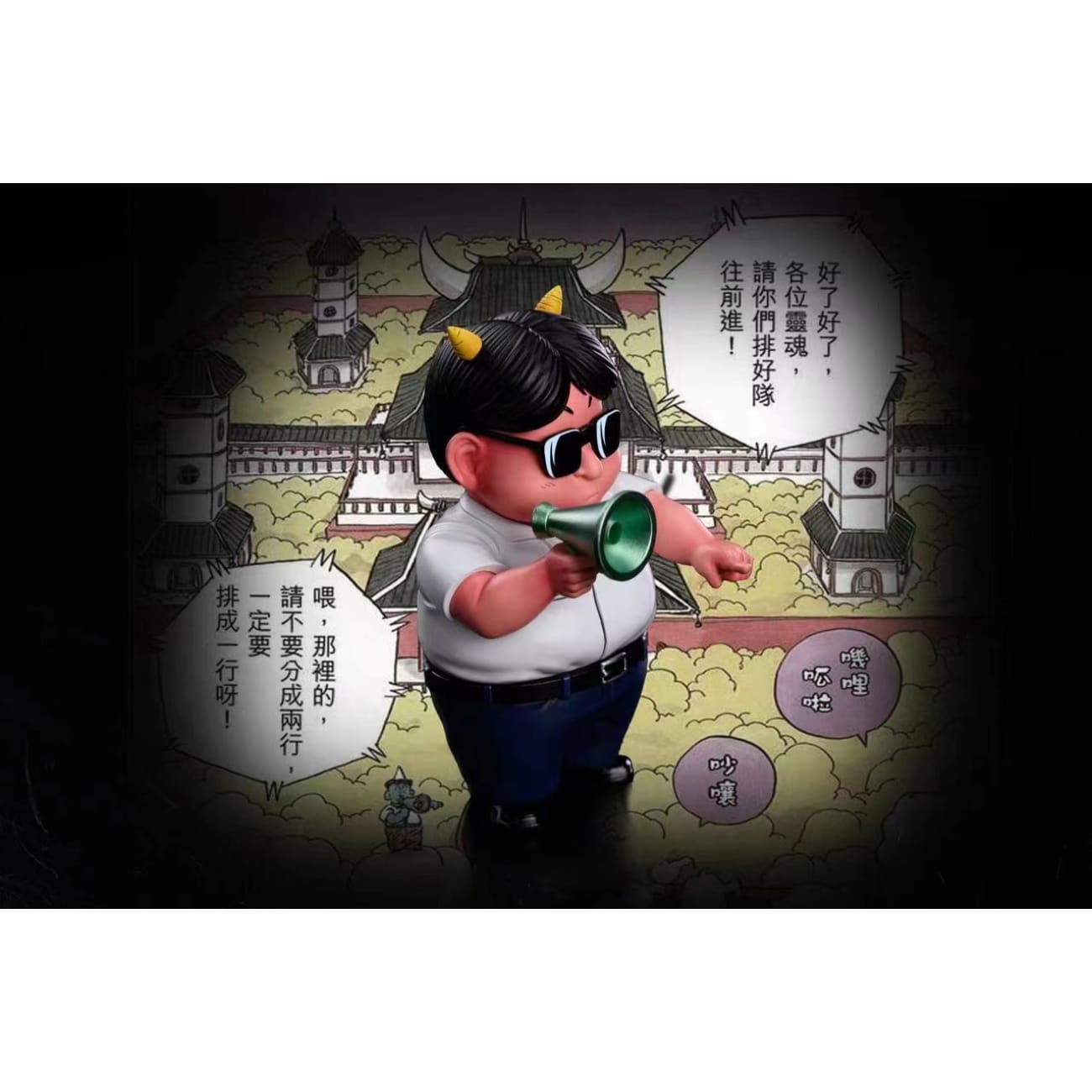 C Studio -  Little Red monster/ Little Blue Monster