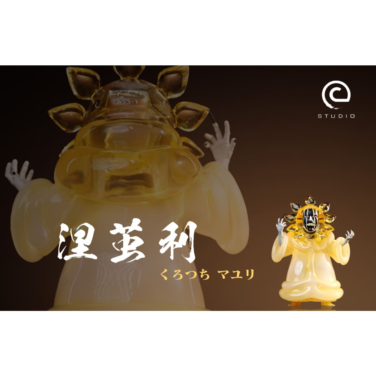 C Studio - Luminous Mayuri Kurotsuchi