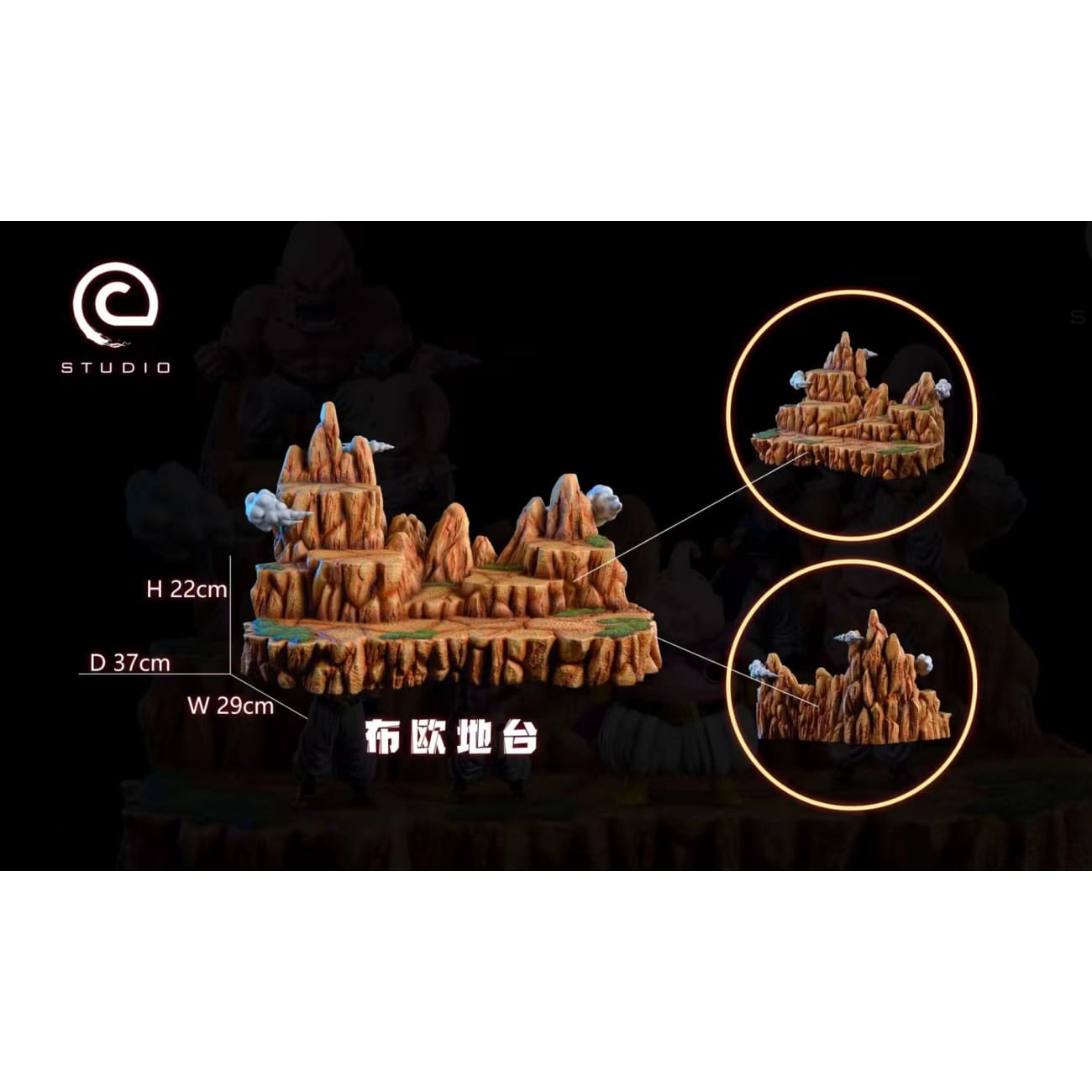 C Studio - Majin Buu Base