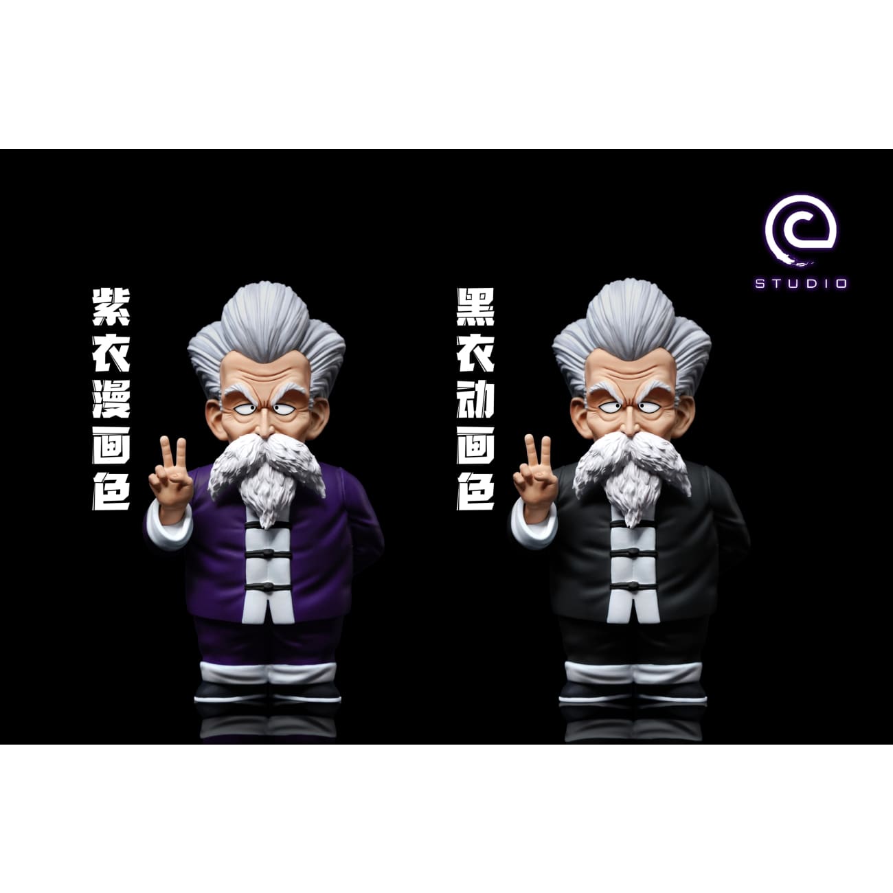 C Studio - Master Roshi [2 Variants]