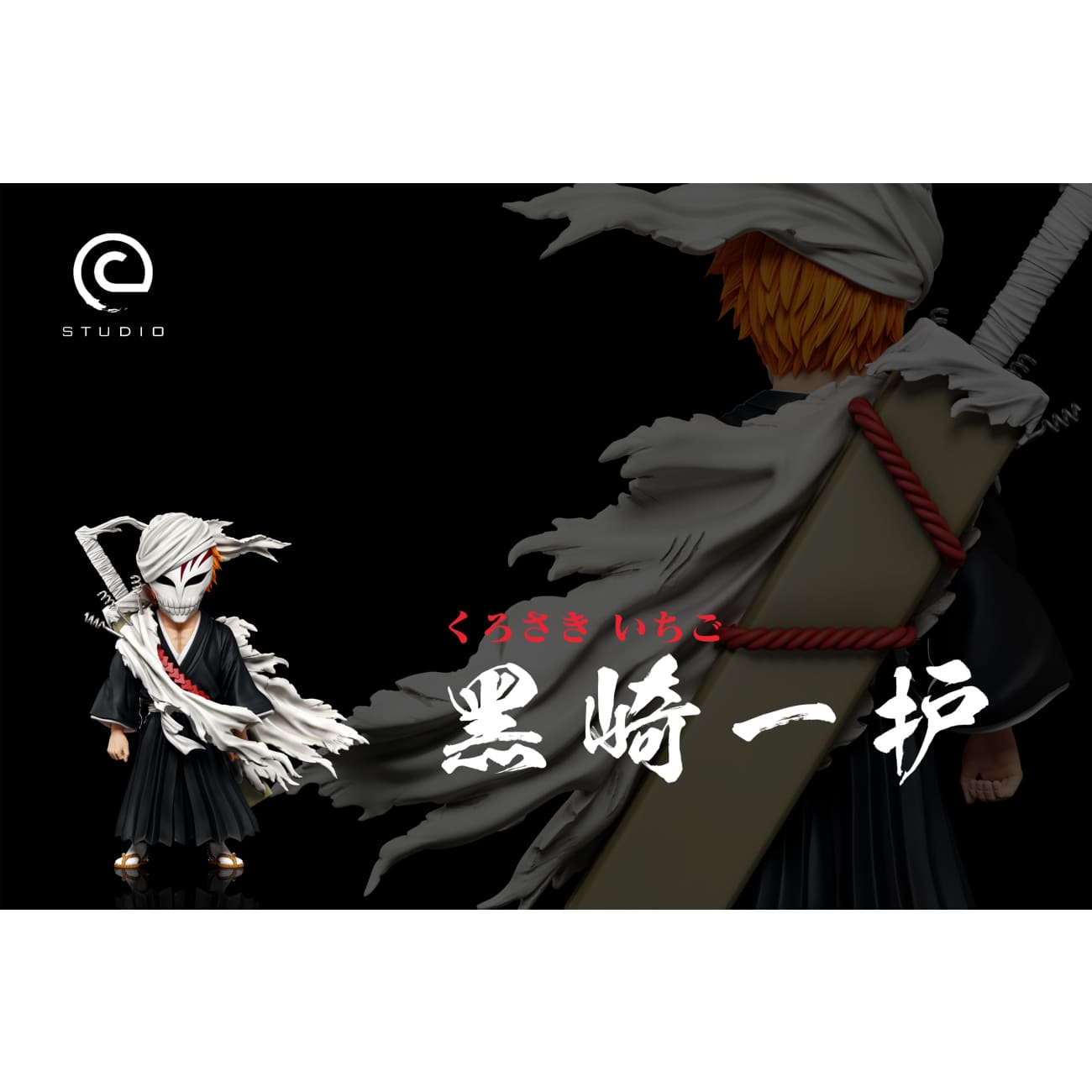 C Studio - Protagonist Group Training Ichigo