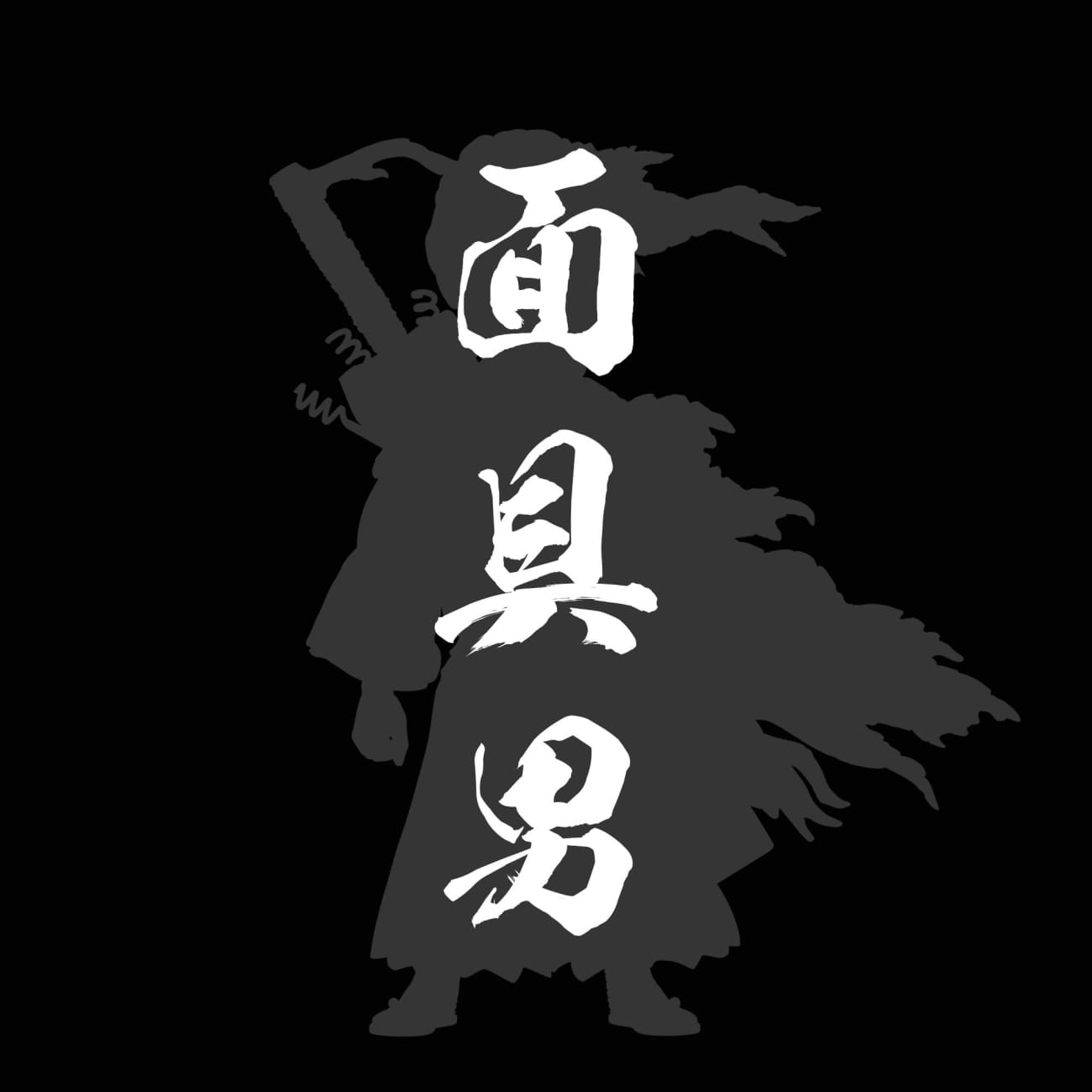 C Studio - Protagonist Group Training Ichigo