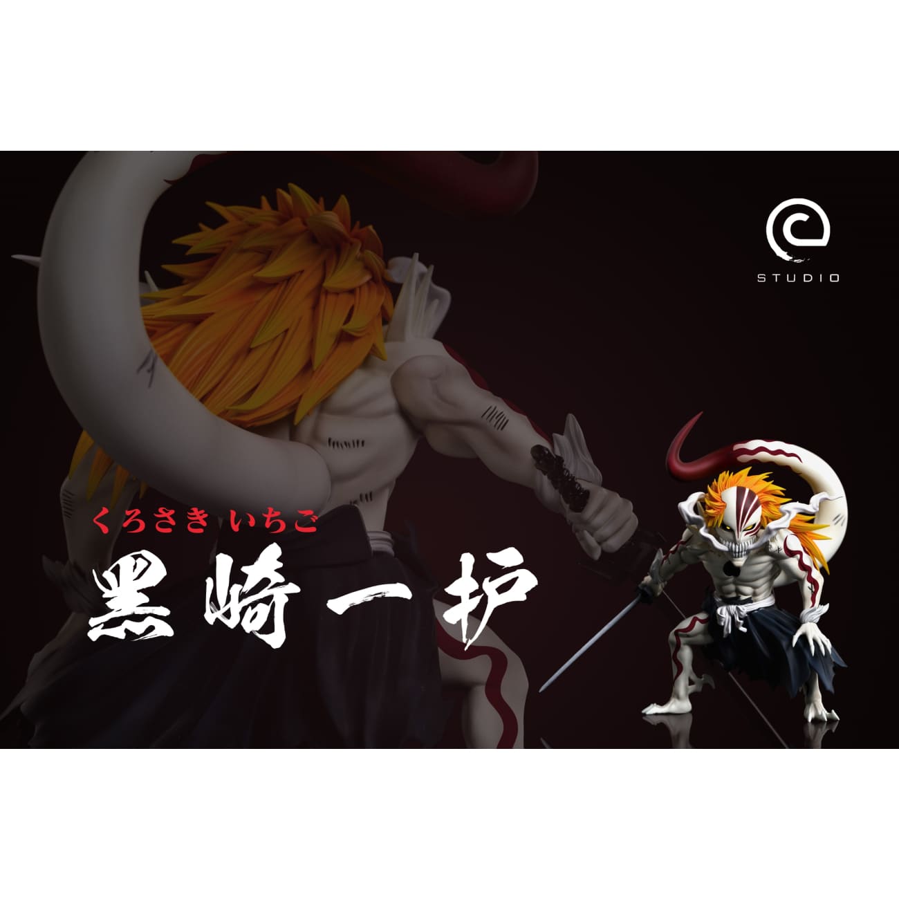 C Studio - Rampage Hollow Ichigo Kurosaki